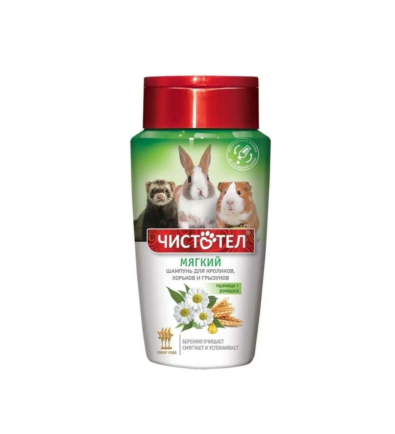 Celandine Soft shampoo for rabbits and rodents 220ml