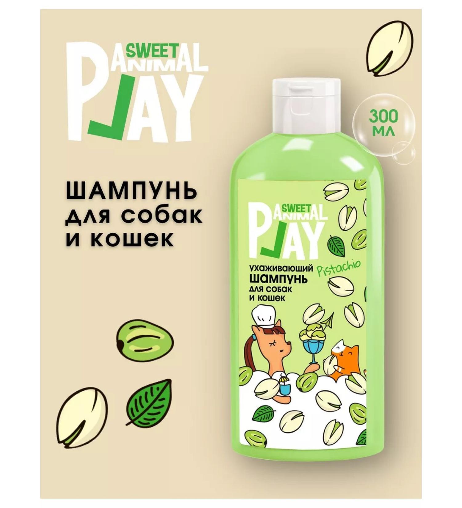 Animal play Courting shampoo for dogs and cats 300ml - Buy Online on GoSupps.com