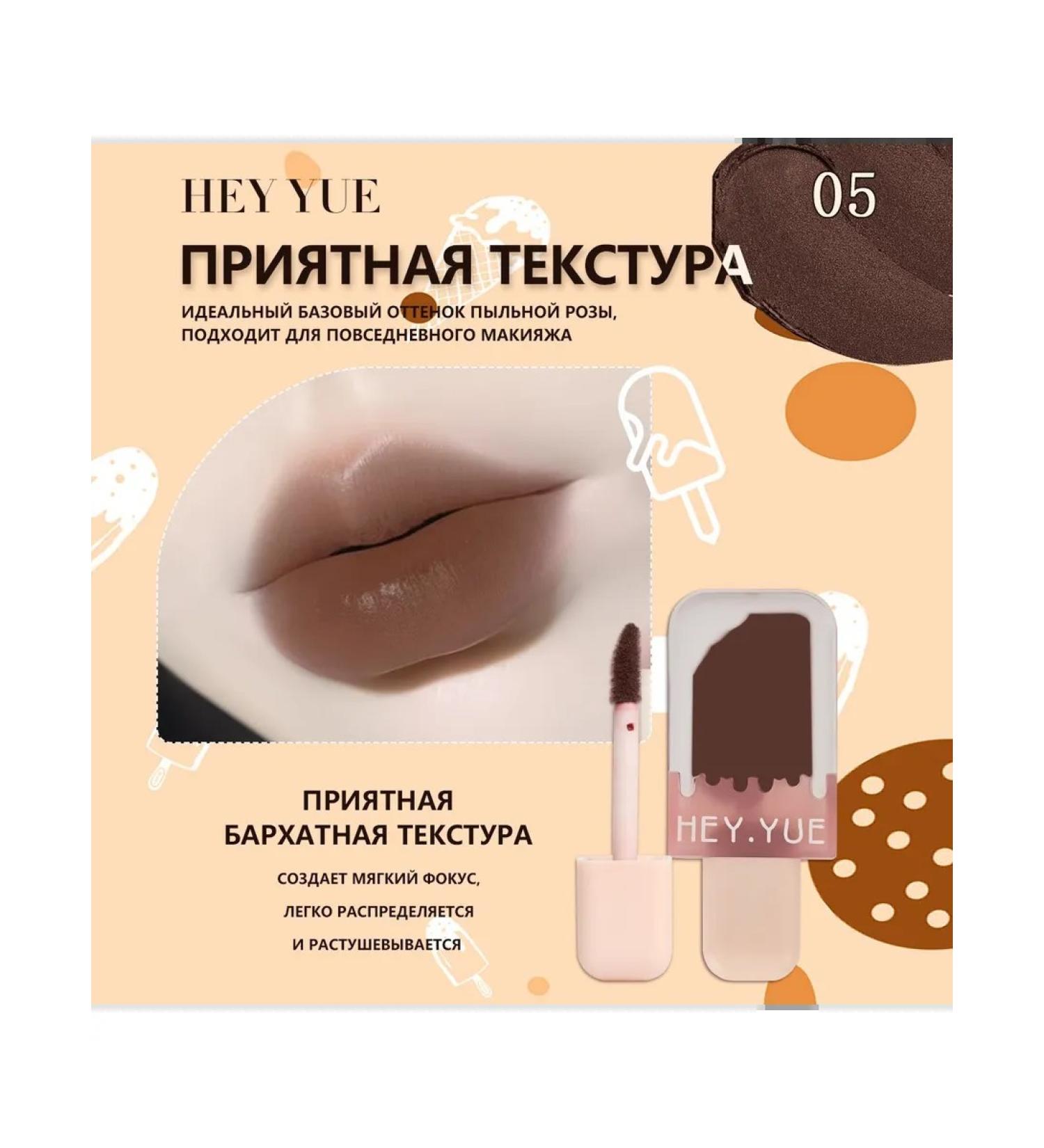 Lipstick: red-brown - Buy Online on GoSupps.com