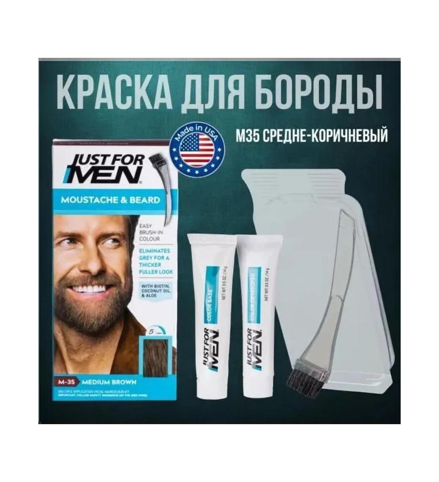 Just beard paint 30 ml ORTA KAHVE - Buy Online on GoSupps.com