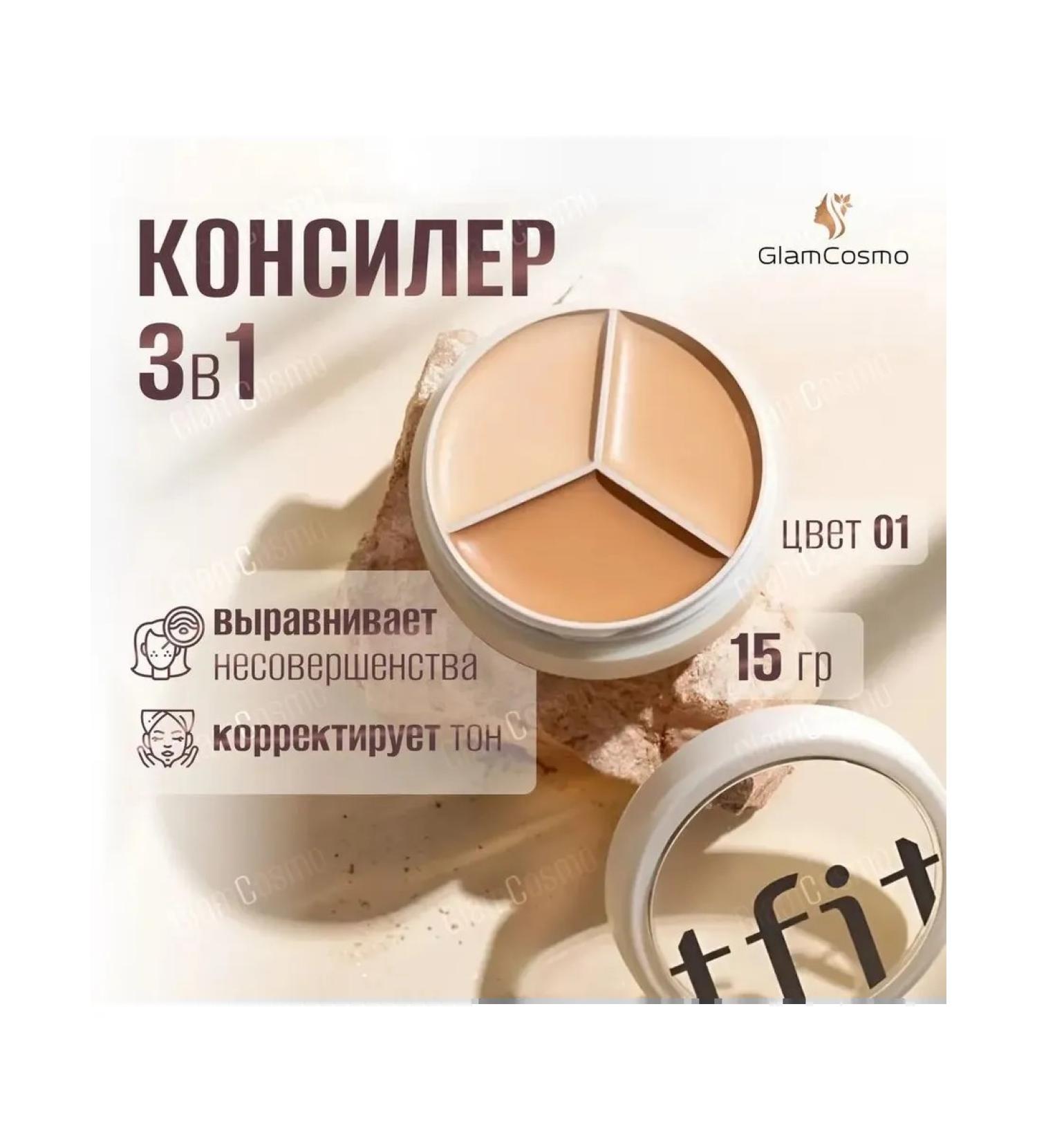 Conciler TFIT Cover up Pro beige - Buy Online on GoSupps.com