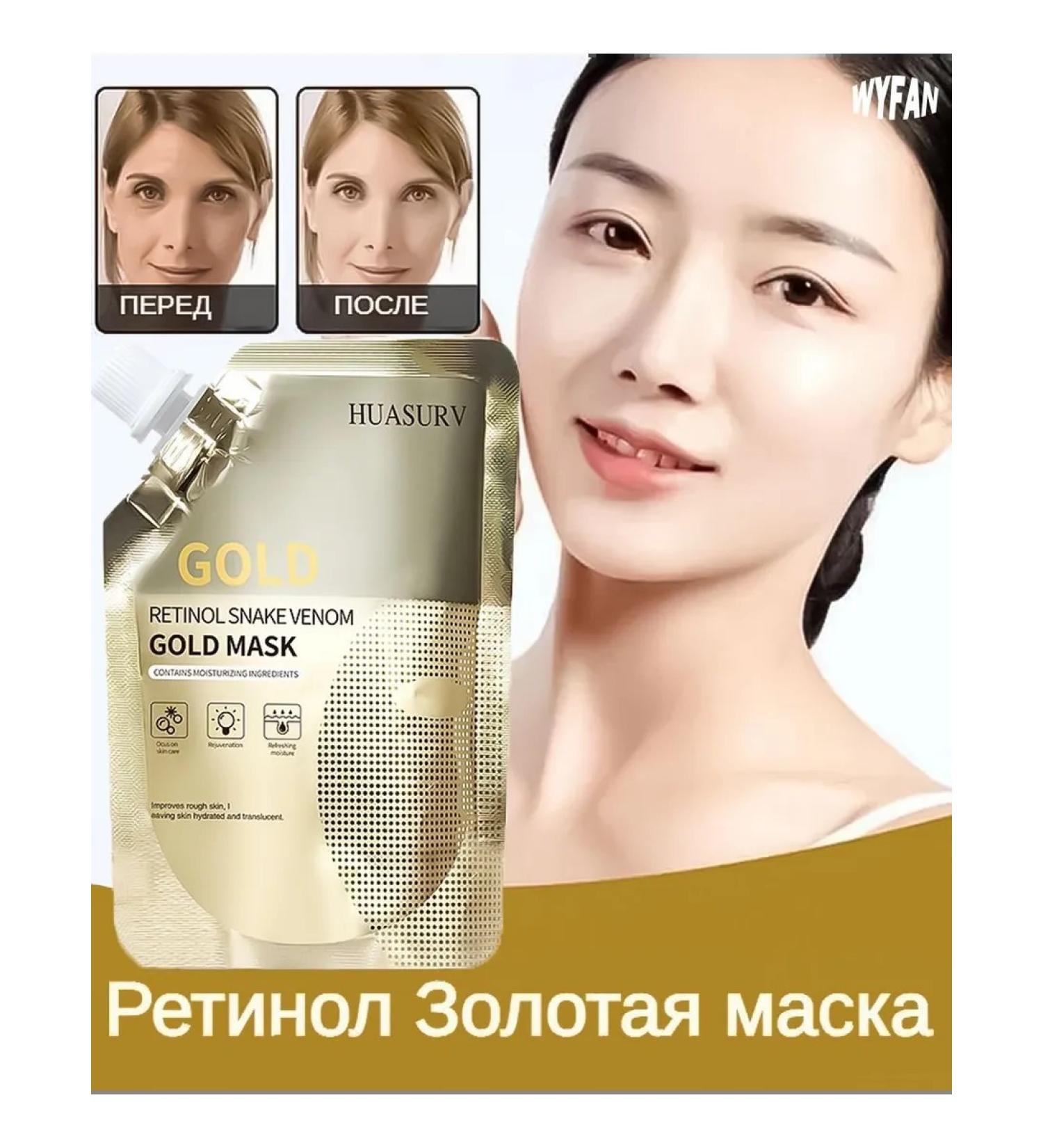 Huasurv retinole gold mask 5 pcs for the face 500ml - Buy Online on GoSupps.com