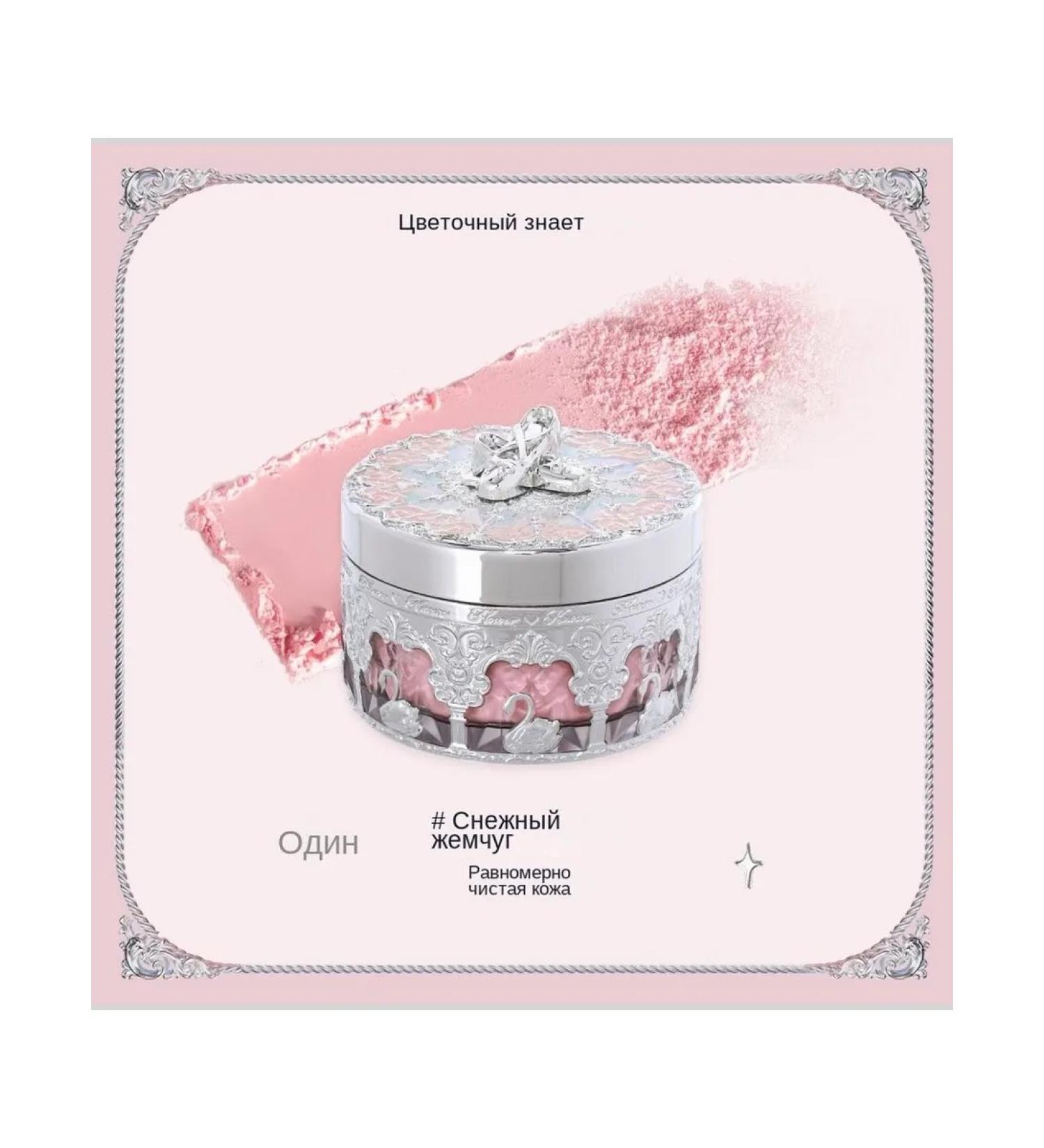 Flower Knows Swan Ballet powder 01 Snow Pearl-12g - Buy Online on GoSupps.com