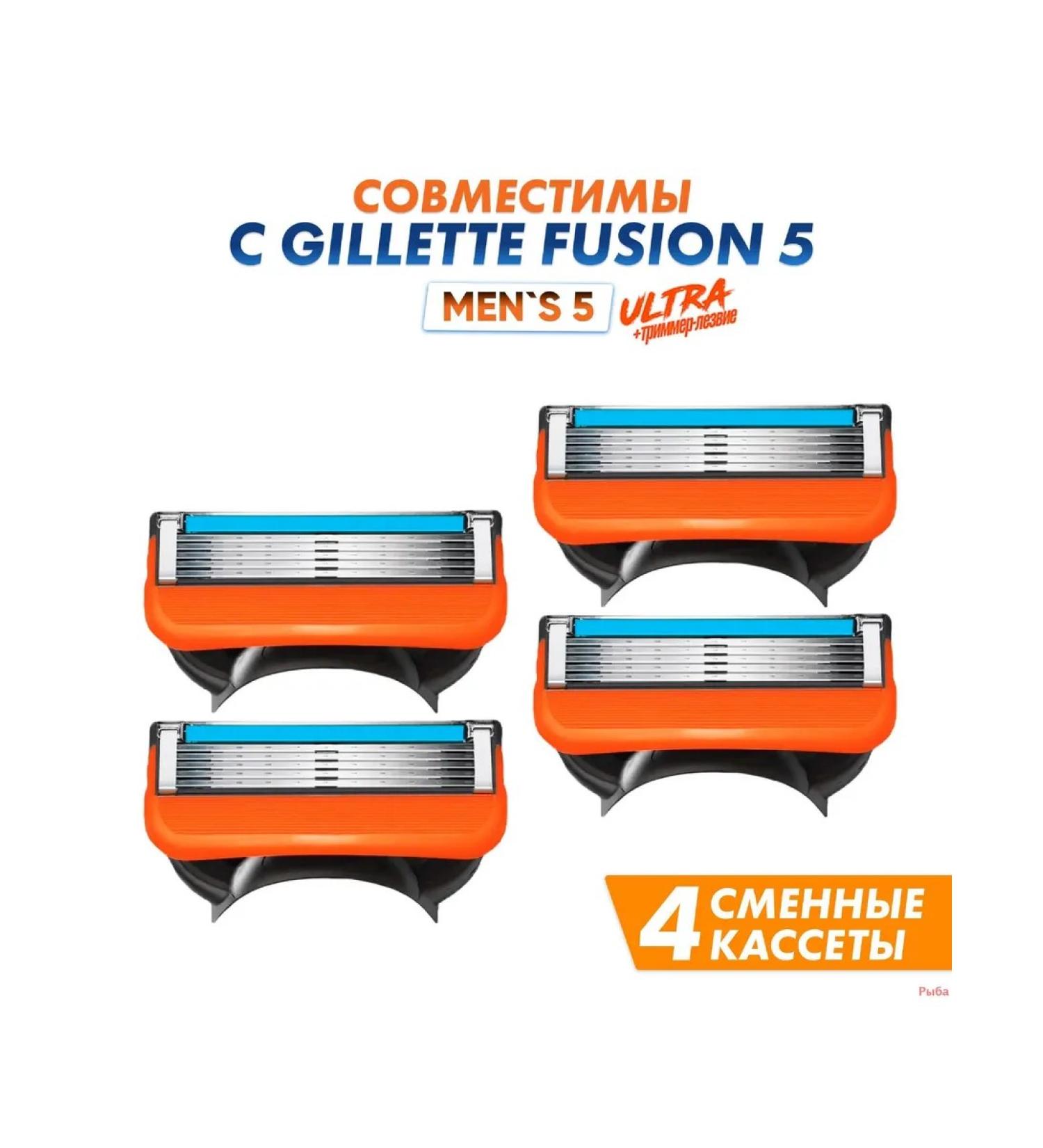 Exchange cassettes Men's Max 5 Ultra for a razor 4pcs 4pcs - Buy Online on GoSupps.com