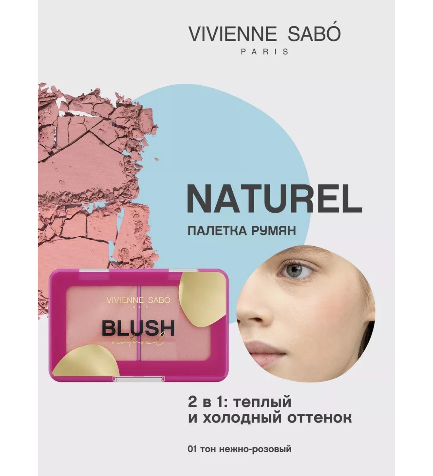 VIVIENNE SABO Facial blush 2 in 1 Naturel 01 Bloody matte - Buy Online on GoSupps.com