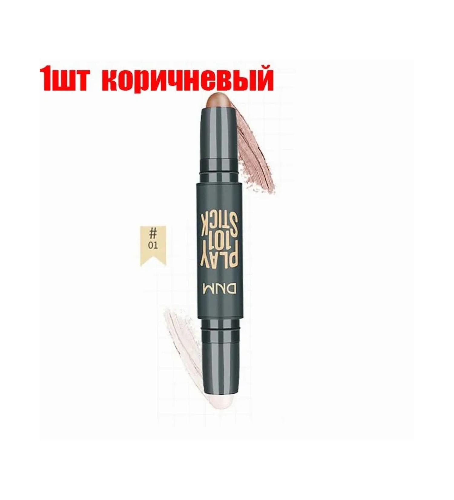 Bilateral Clae-Karandash Highlaiter Facial 01 - Buy Online on GoSupps.com