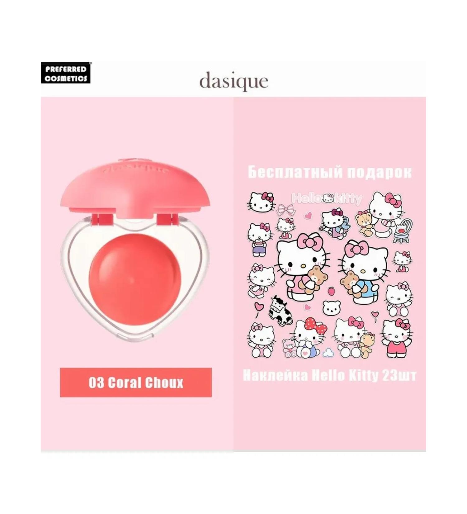 Dasique matting lipstick Love Lip Mud for G 03 Coral Choux - Buy Online on GoSupps.com