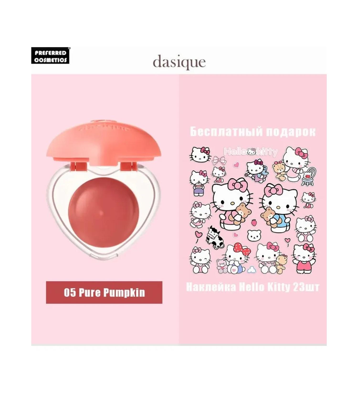 Dasique matting lipstick love lip mud for the lips and 05 pumpkin - Buy Online on GoSupps.com