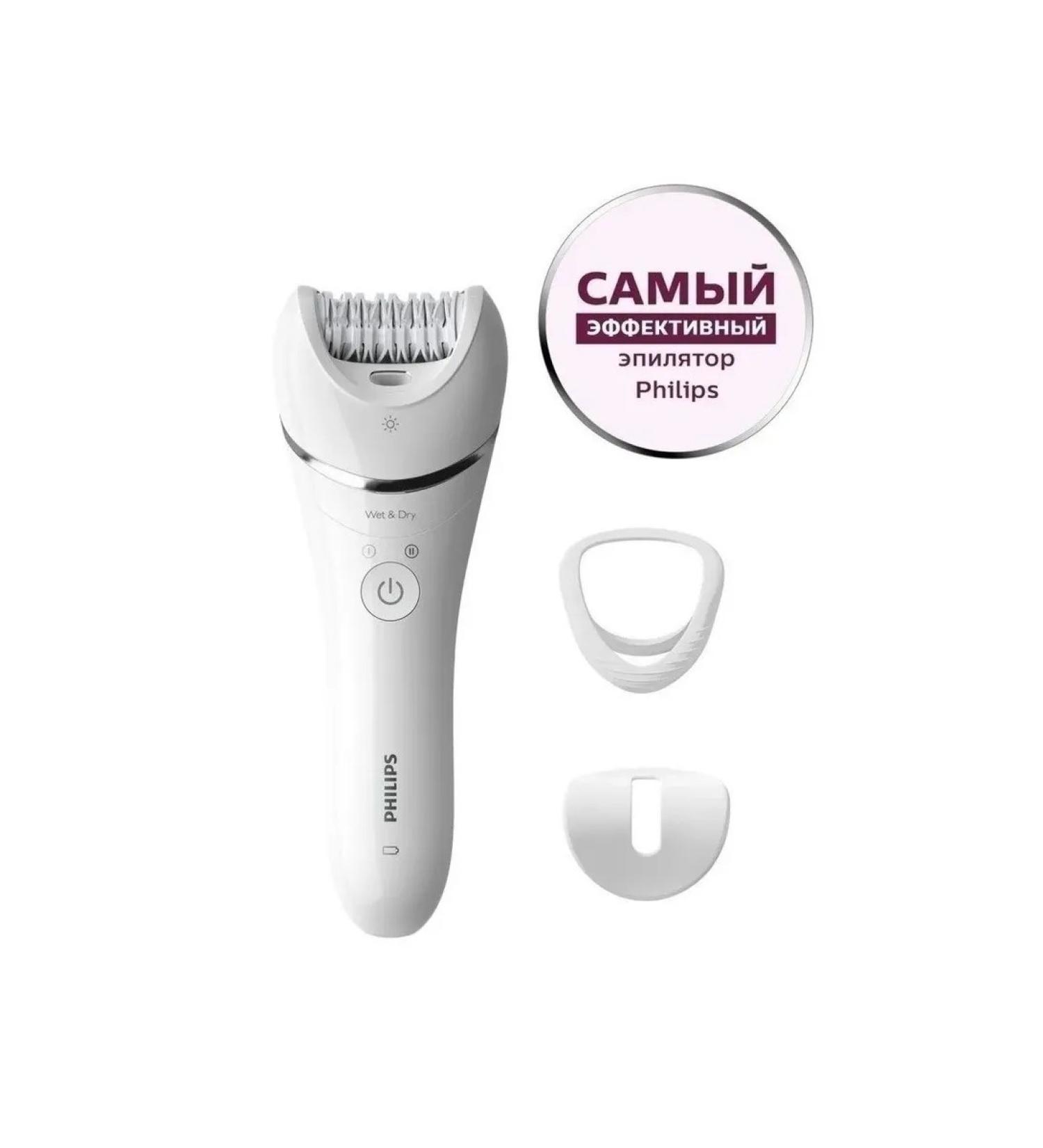 Philips Epalator 8000 Bre700 05 Wet white silver turquoise - Buy Online on GoSupps.com