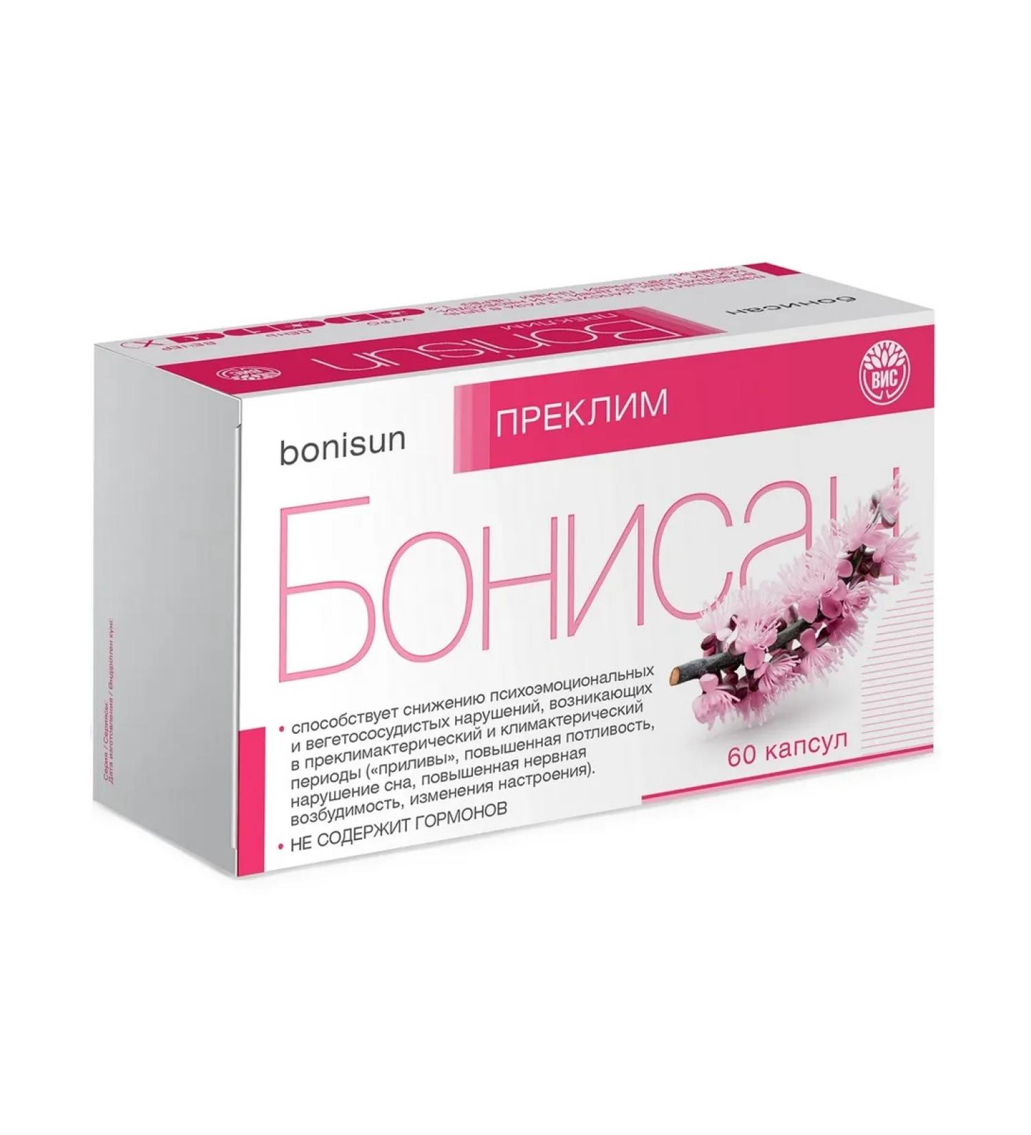 VIS LLC Pass 60 capsules