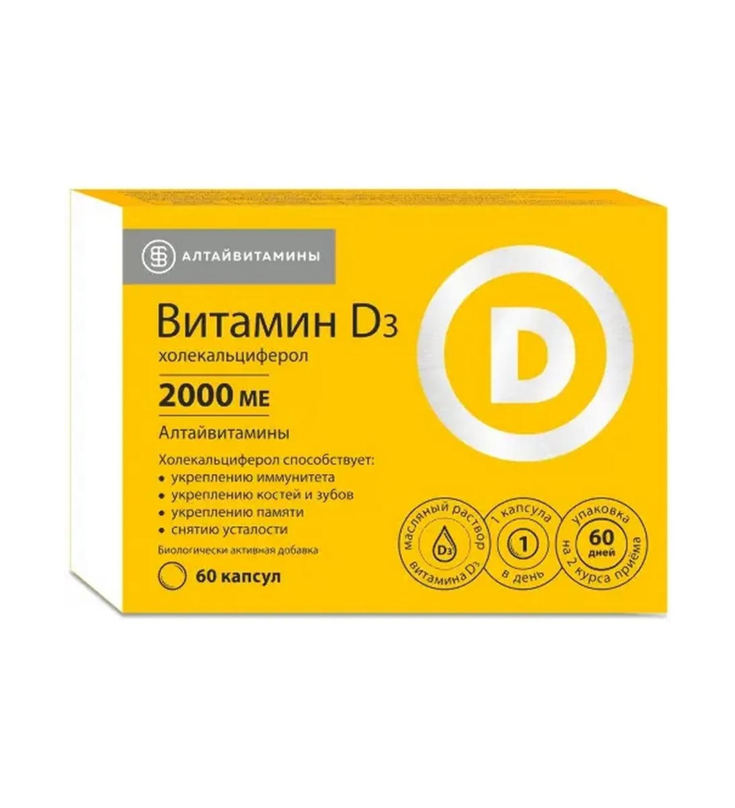 ALTAI VITAMINS Vitamin D3 60 capsules
