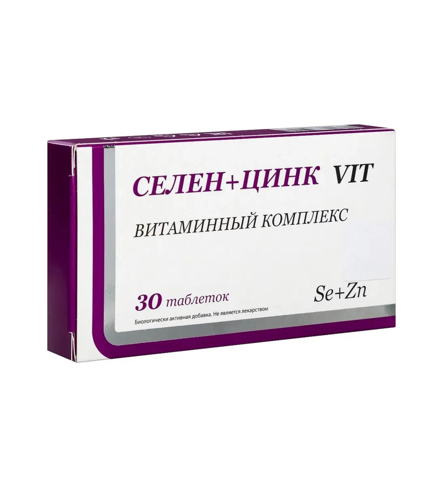 INAT-PHARMA LLC Selenium+zinc Vit 30 tablets