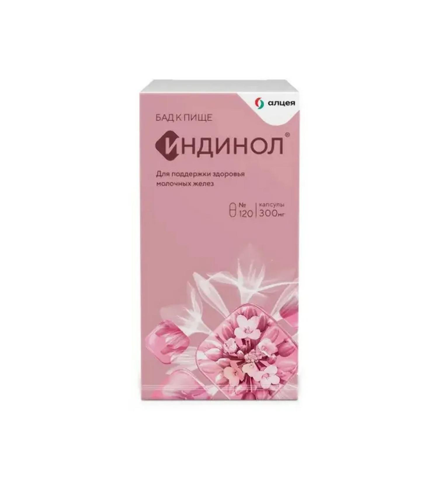 MiraxBioPharma JSC Indinol 120 capsules