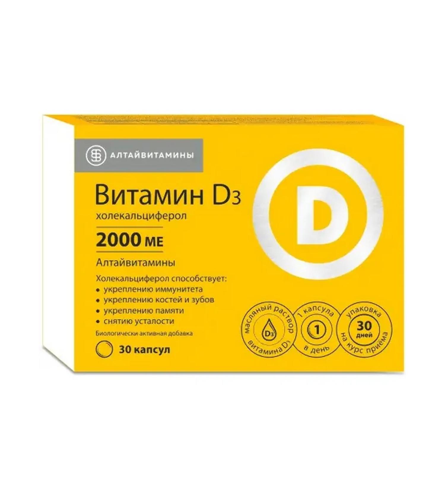 ALTAI VITAMINS Vitamin D3 30 capsules