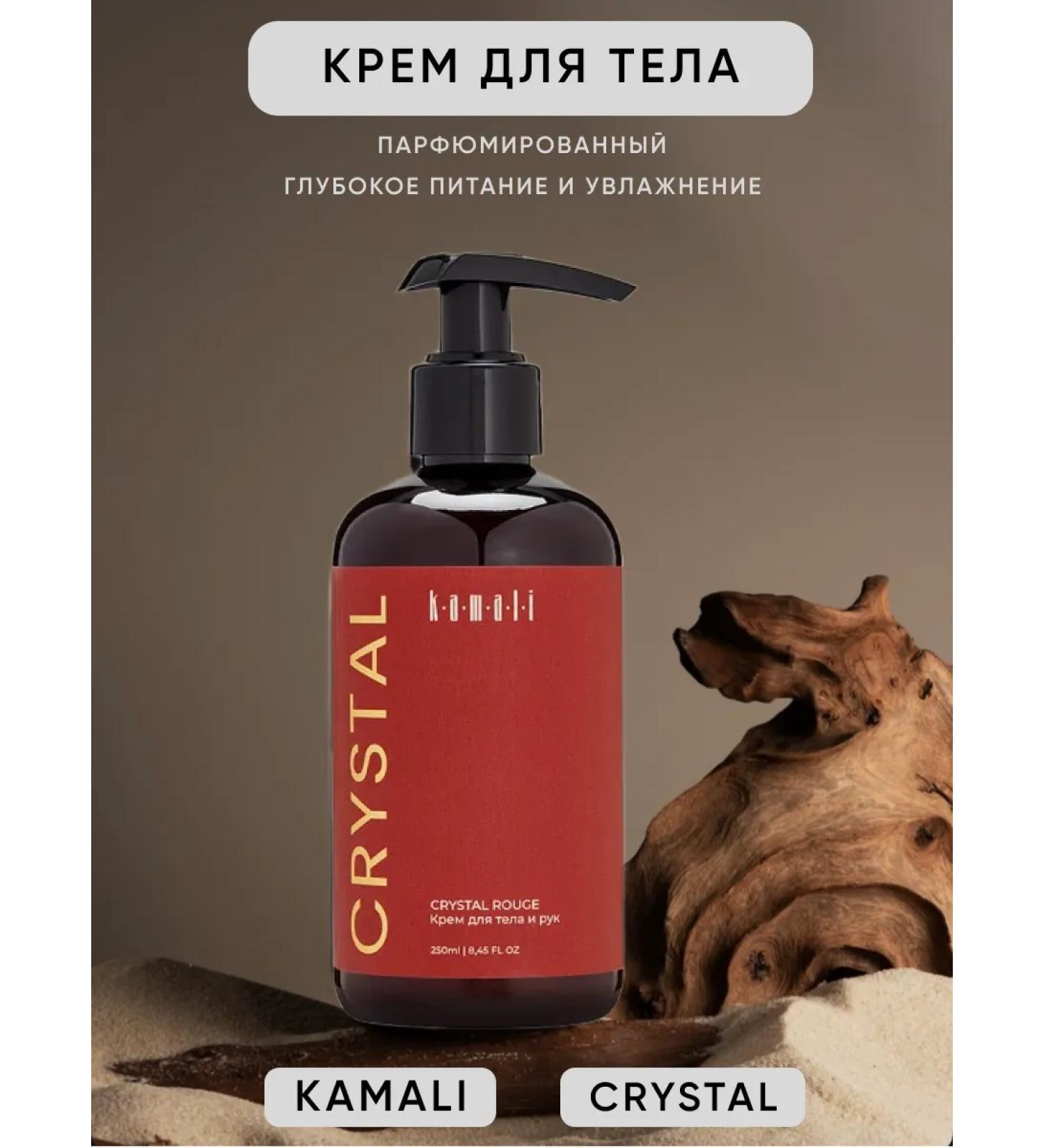 Kamali Cream for body and hands moisturizing perfumed Crystal - Buy Online on GoSupps.com