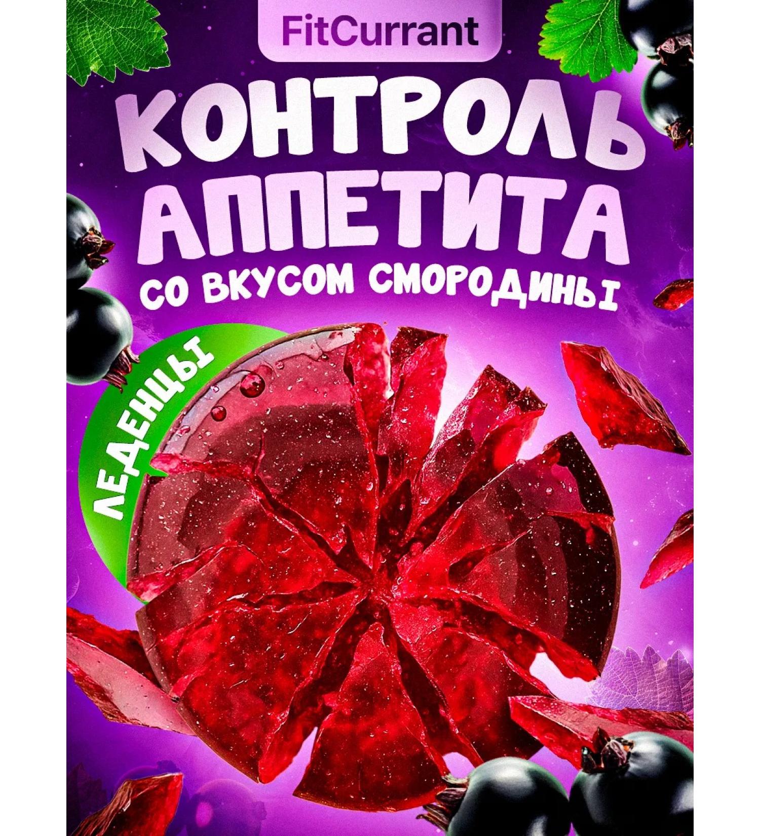 Natural candies for health Lighting sugar - Buy Online on GoSupps.com