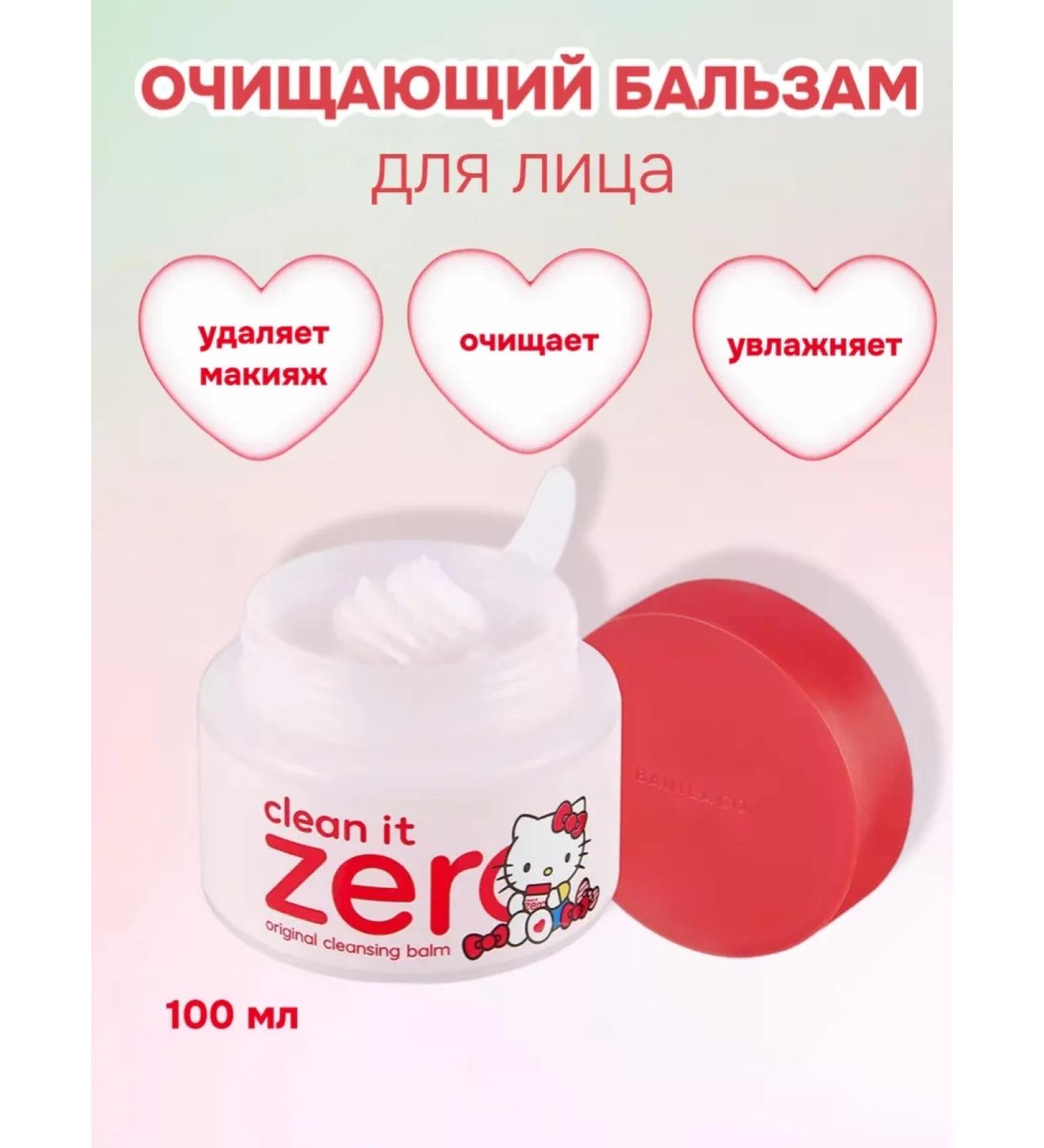 BANILA CO Hyllo Kitty Hyllo Kitty Hyllo Kitty - Buy Online on GoSupps.com