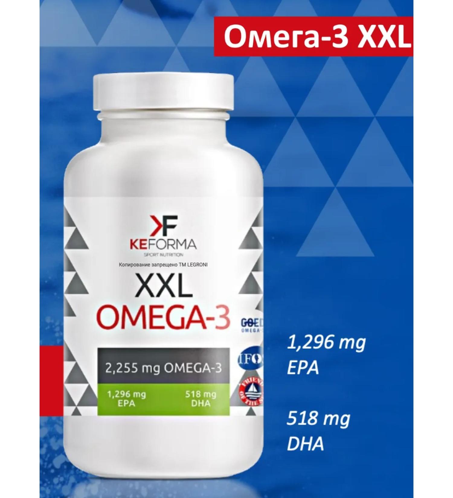 Siberian immunity Omega-3 xxl fish oil - Buy Online on GoSupps.com