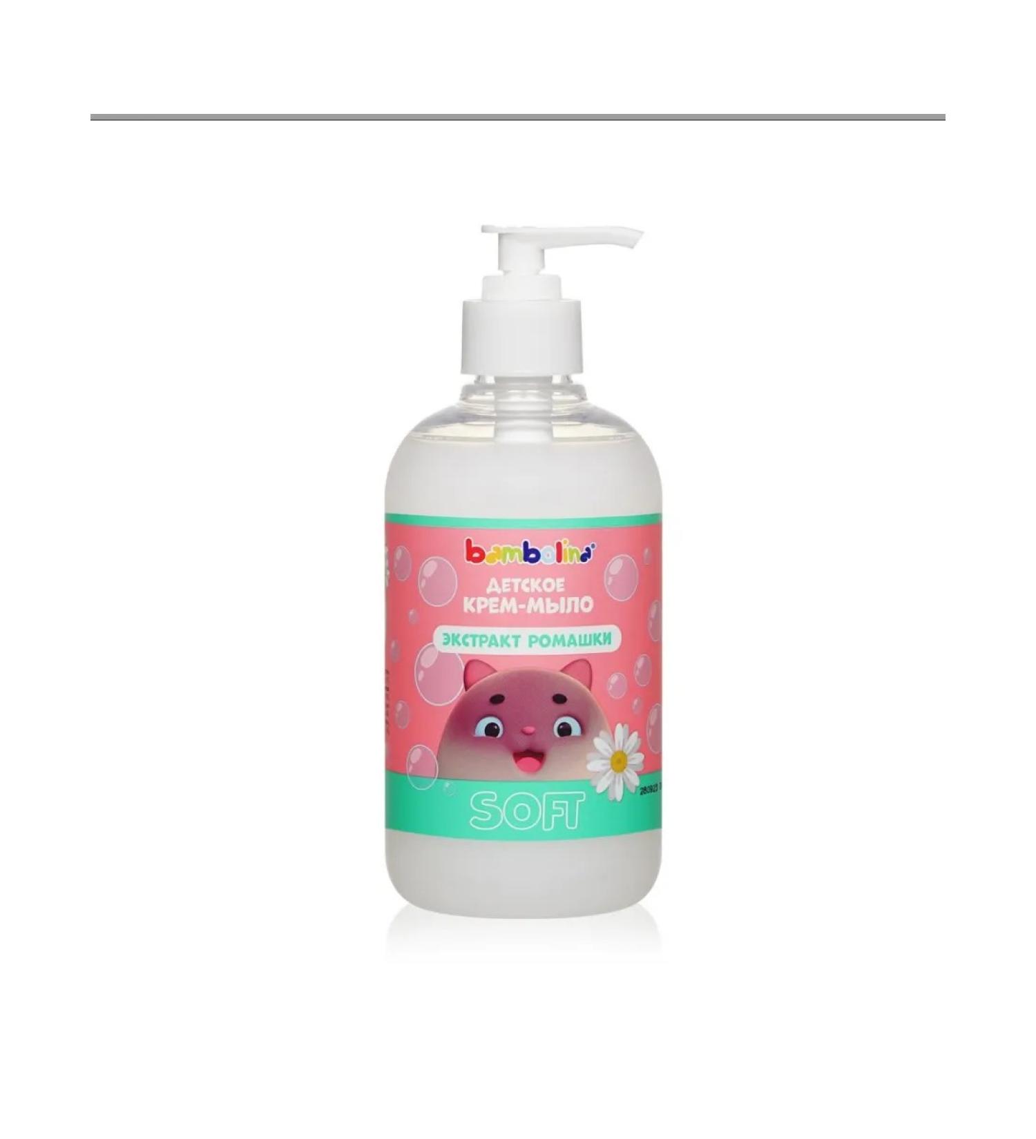 Bambolina Children's cream - Soft soap with chamomile extract - Buy Online on GoSupps.com
