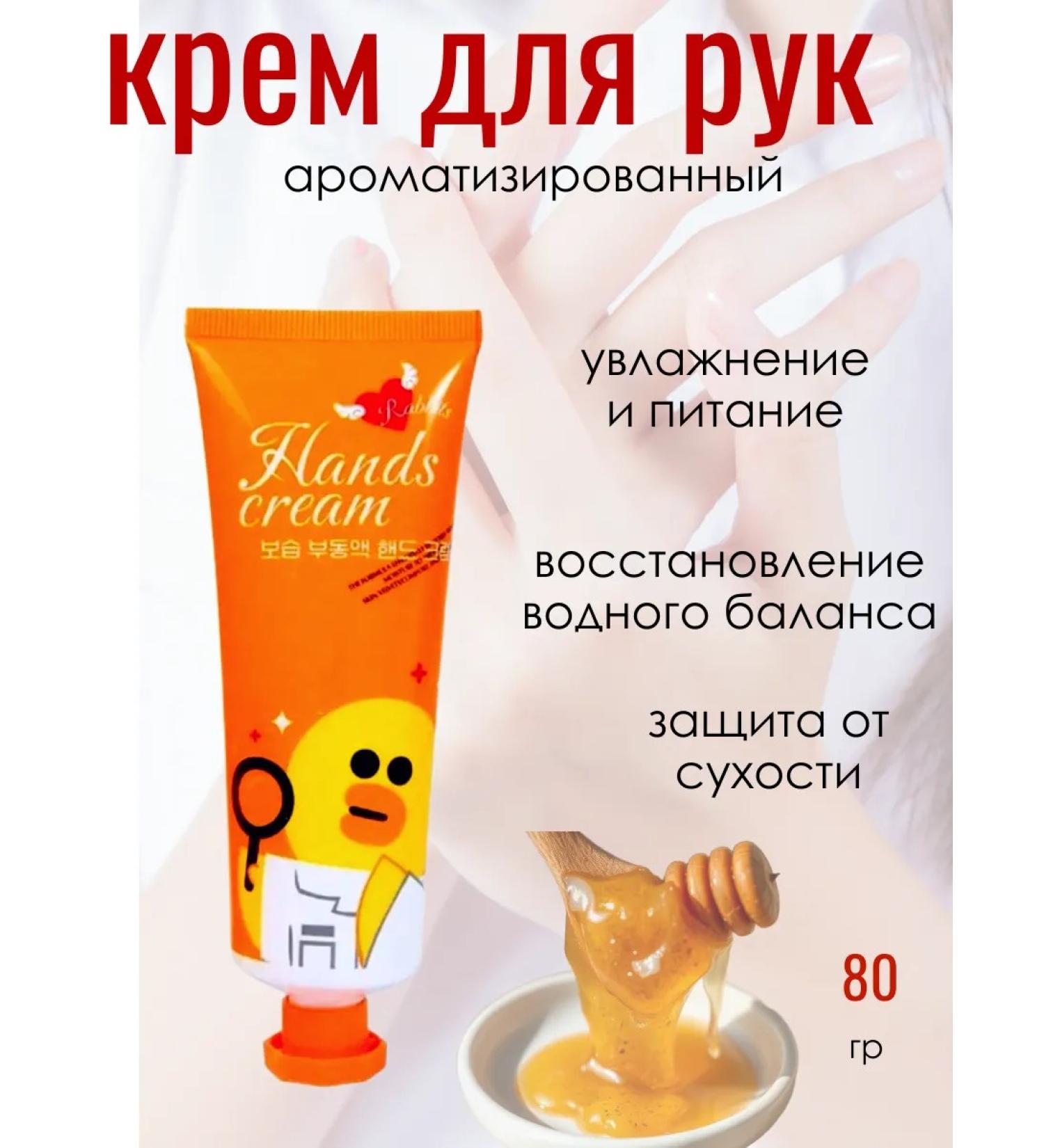 Hand for dry skin - Buy Online on GoSupps.com