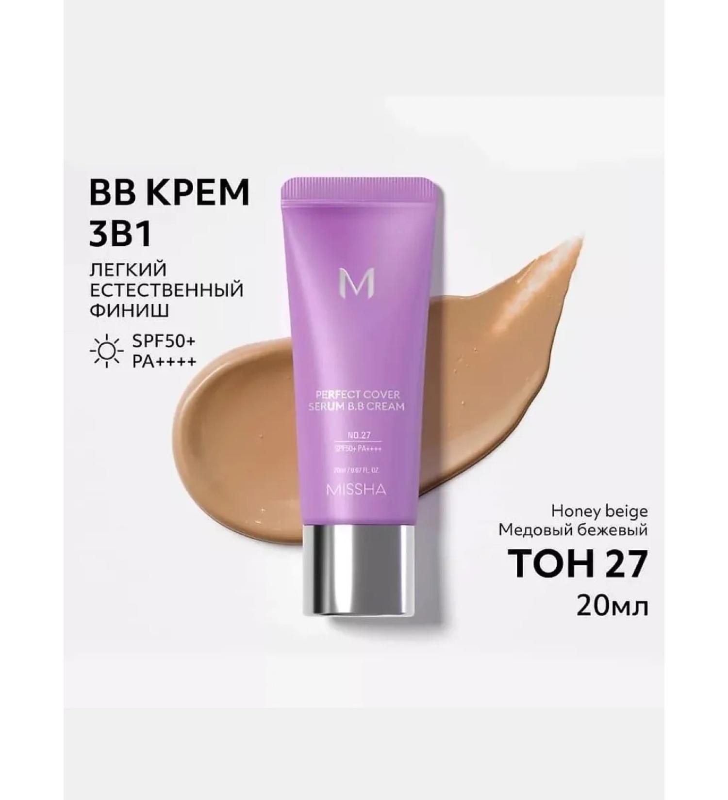 MISSHA BB-cream for face with anti-aging serum No. 27 - Buy Online on GoSupps.com