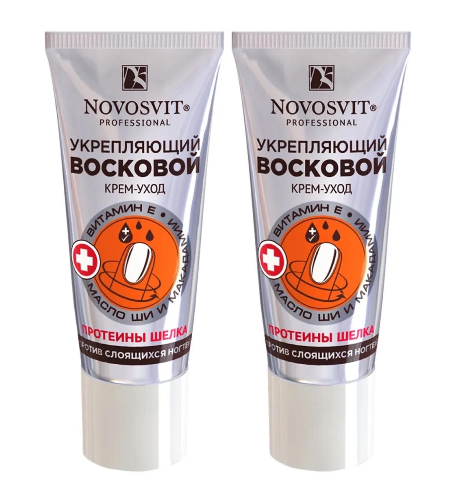 Feeting cream for nails 20 ml - 2 pcs - Buy Online on GoSupps.com