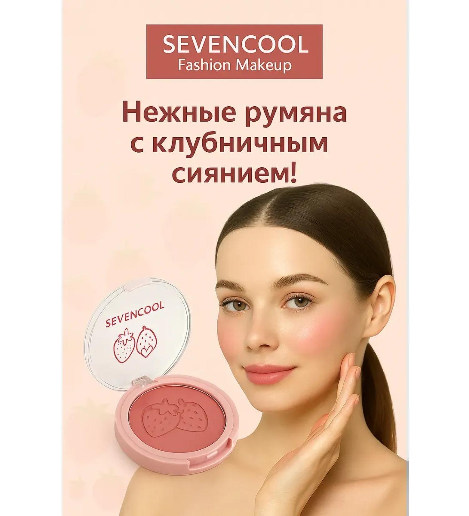 vipsvet Face blush dry pink - Buy Online on GoSupps.com