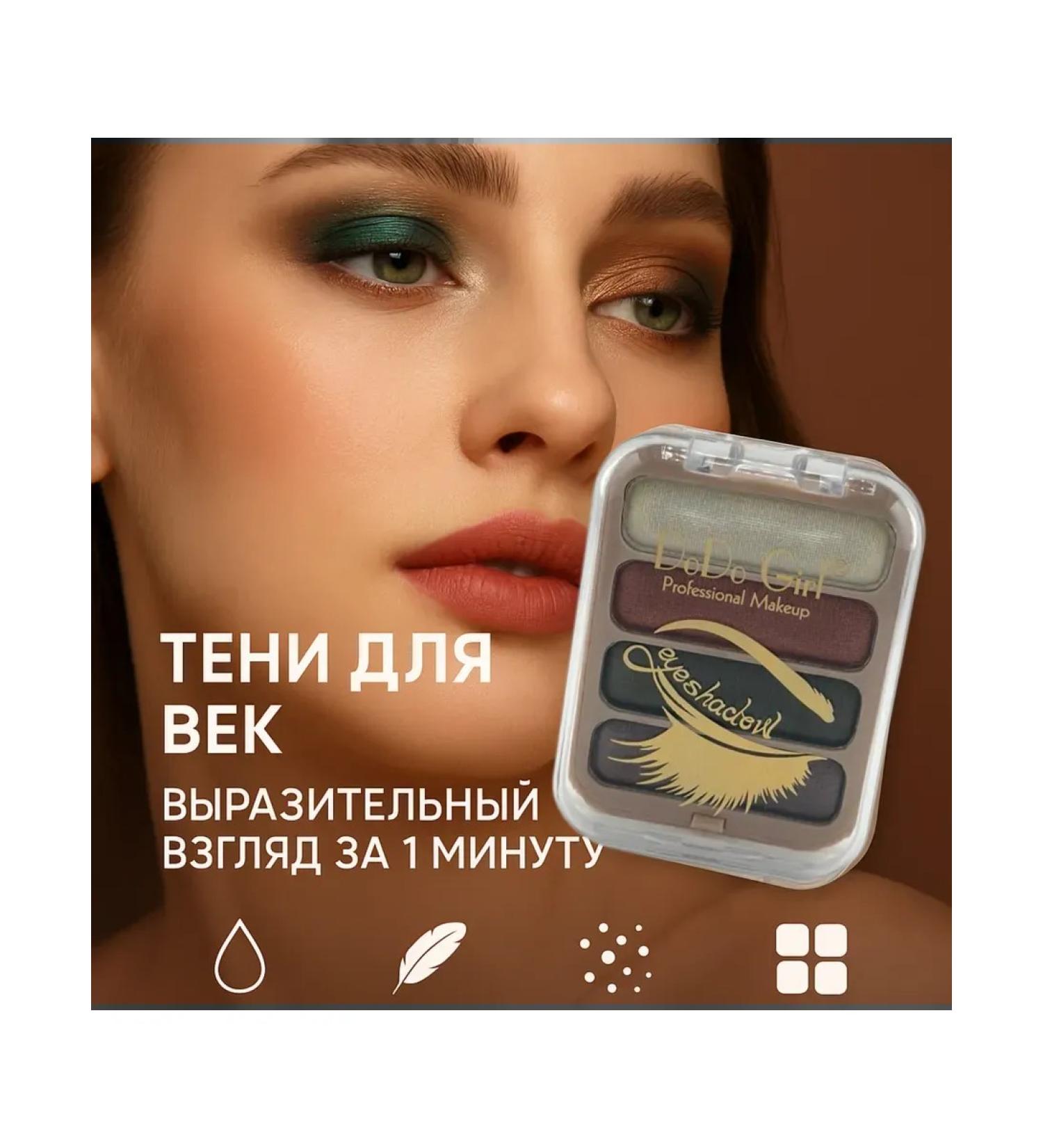 vipsvet Eye Shadow Highlighter for the face and body of the palette shiny - Buy Online on GoSupps.com