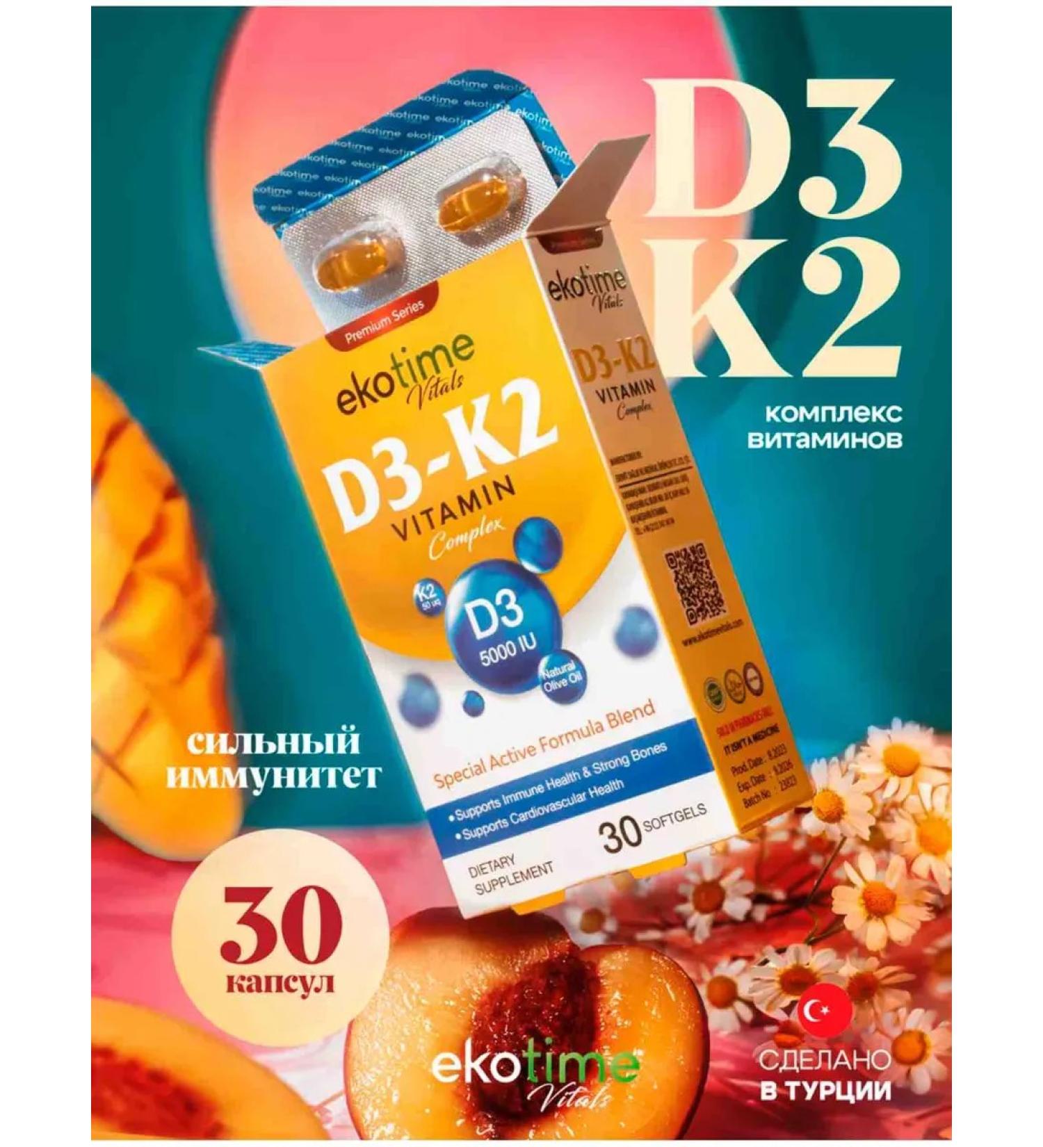 Ekotime Vitals Vitamin D3 K2 5000 IU in capsules T rkiye - Buy Online on GoSupps.com