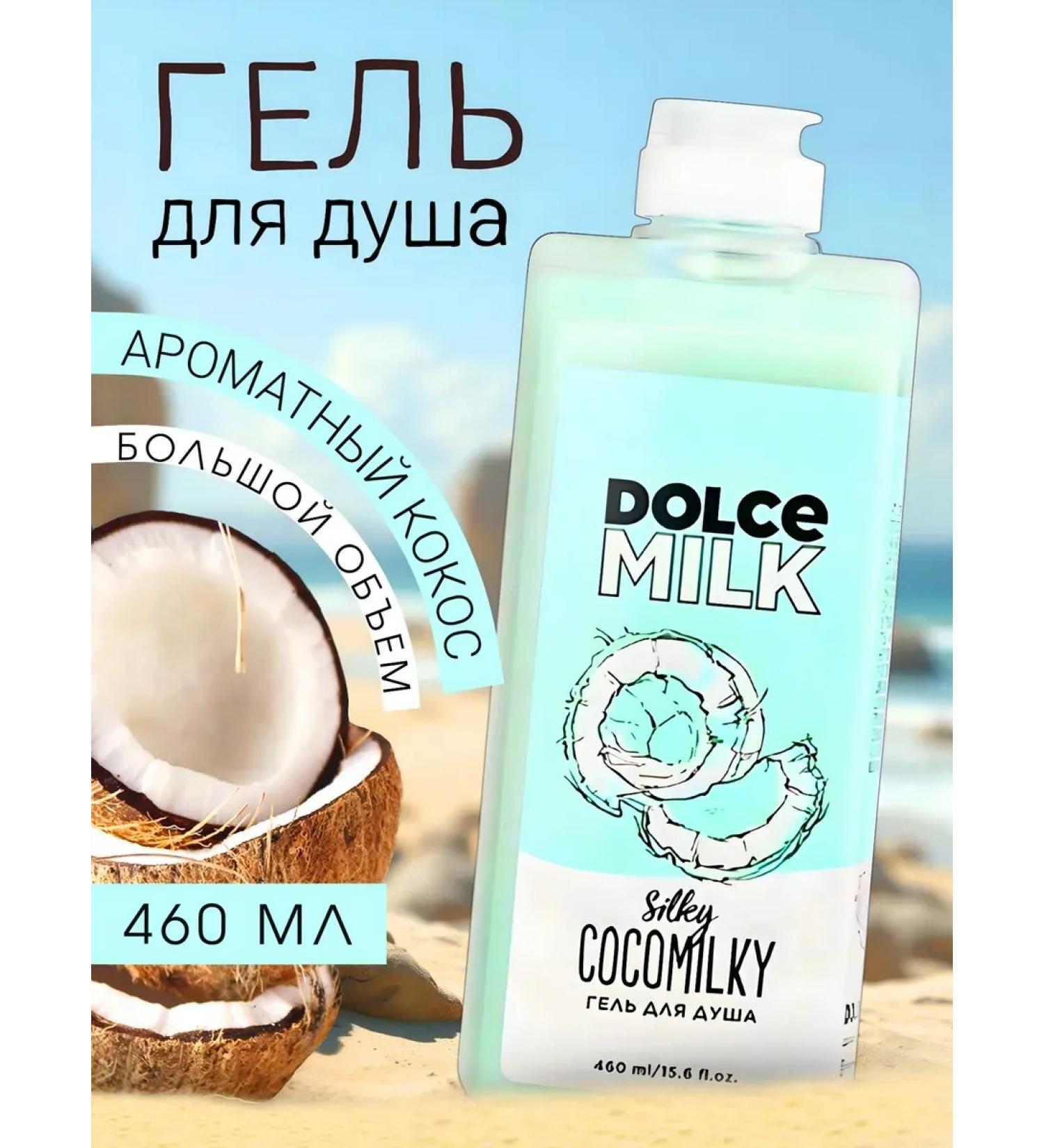 DOLCE MILK Shower gel Kosos 460 ml - Buy Online on GoSupps.com