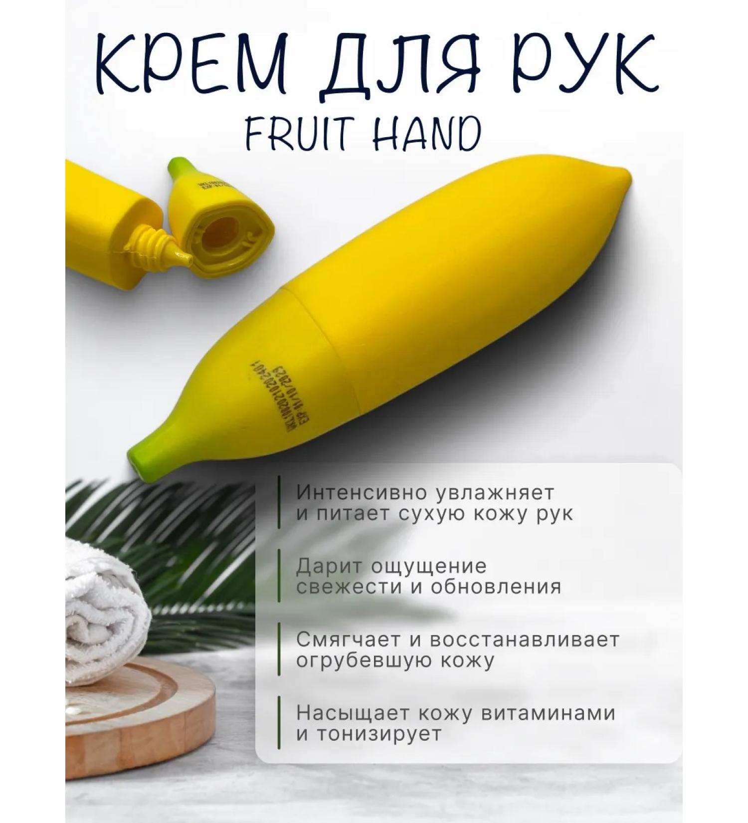 Is Do Do Hand cream is nutritious - Buy Online on GoSupps.com