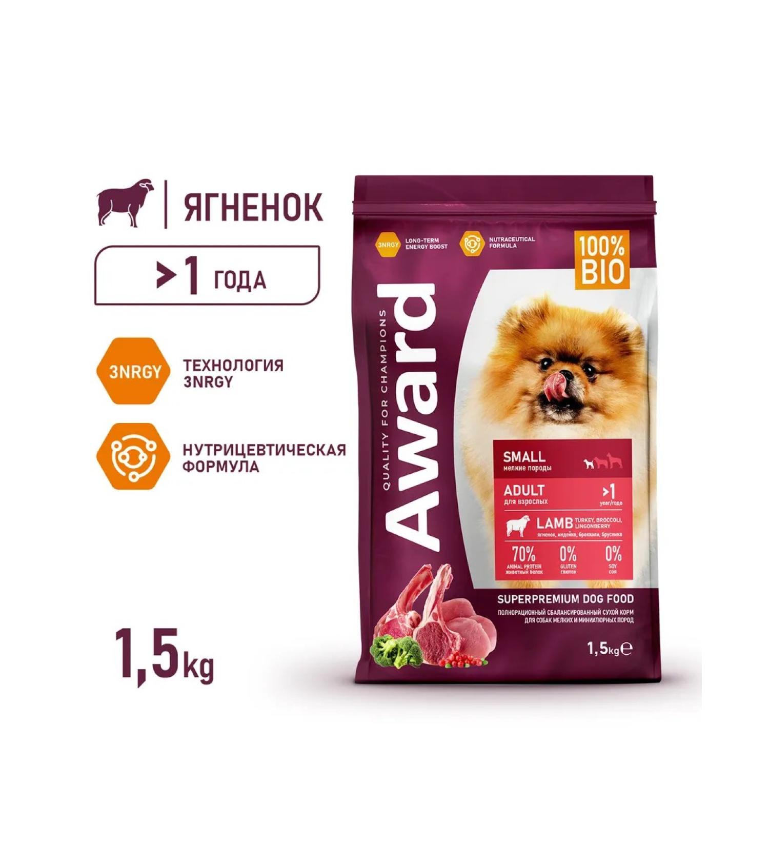 AWARD For adult dogs of small and miniature breeds 1.5 kg - Buy Online on GoSupps.com