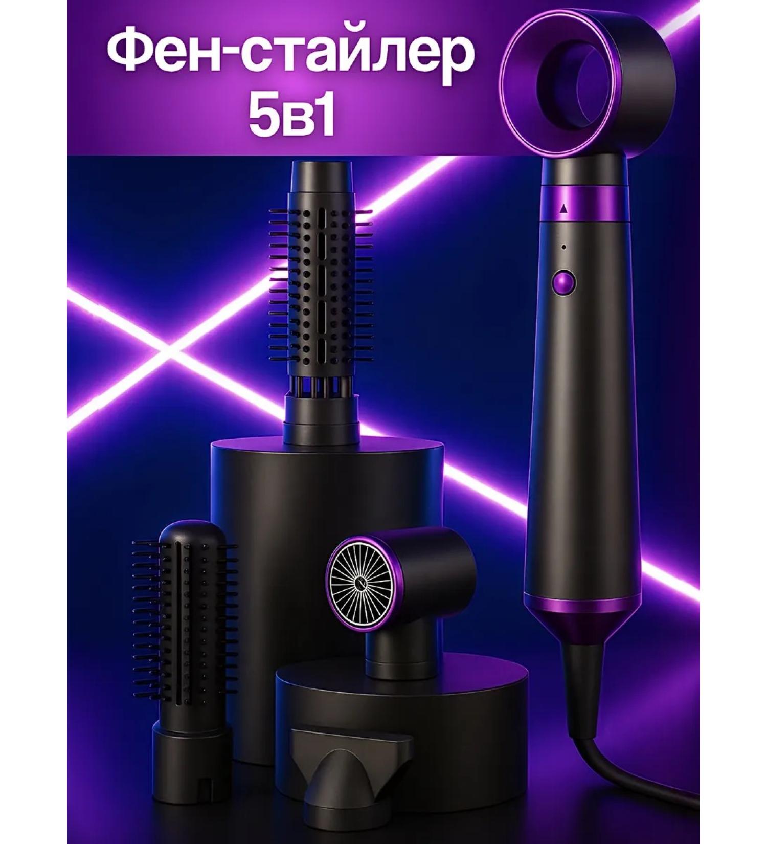 Arthur Ardo Hair hair dryer Powerful with nozzles 5 in 1 - Buy Online on GoSupps.com