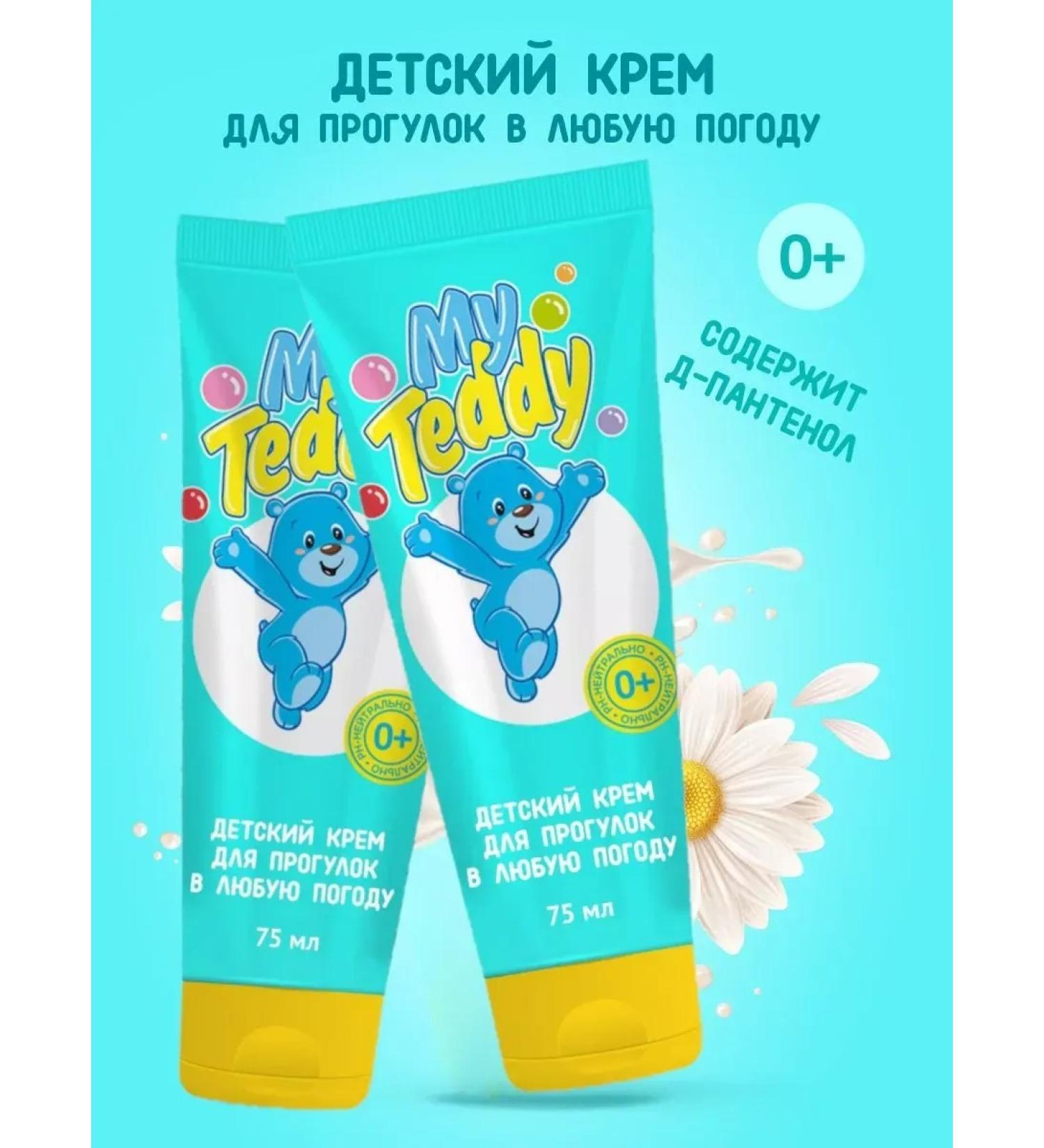 My Teddy Cream for children for walking 2x75ml