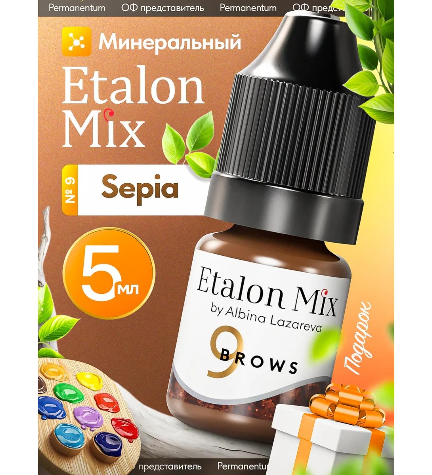 Etalon mix Pigment Mineral Standard Mix No. 9 Sepia 5 ml - Buy Online on GoSupps.com