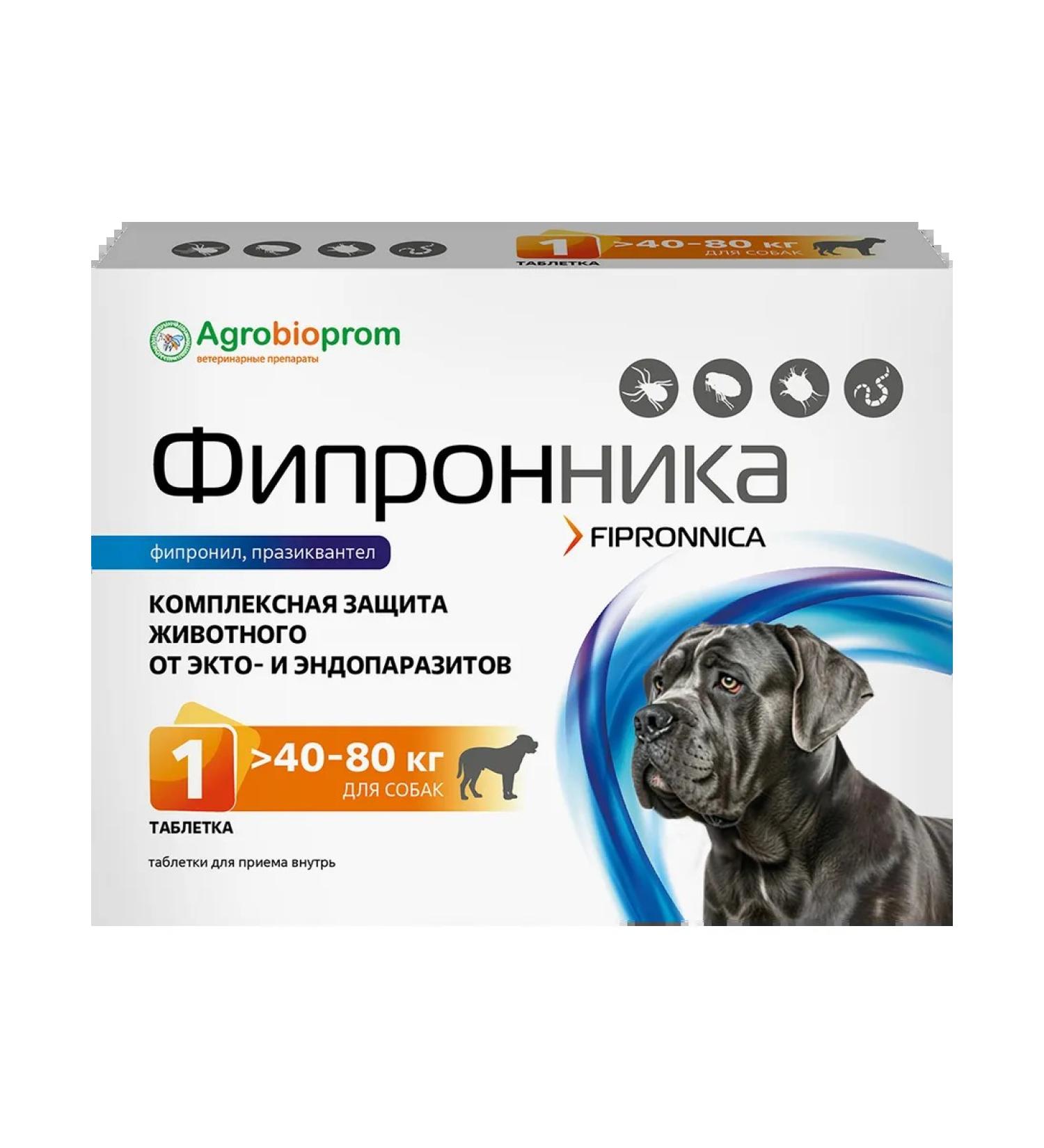 Beekeeper Fipsponnik tablets for dogs weighing 40-80 kg 1 Table