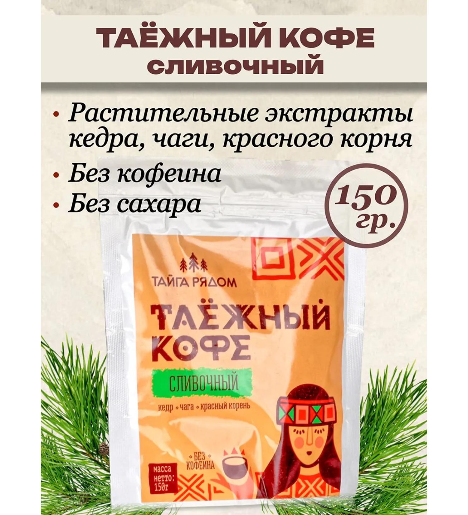 Specialist Tagger coffee coffee without caffeine 150g - Buy Online on GoSupps.com