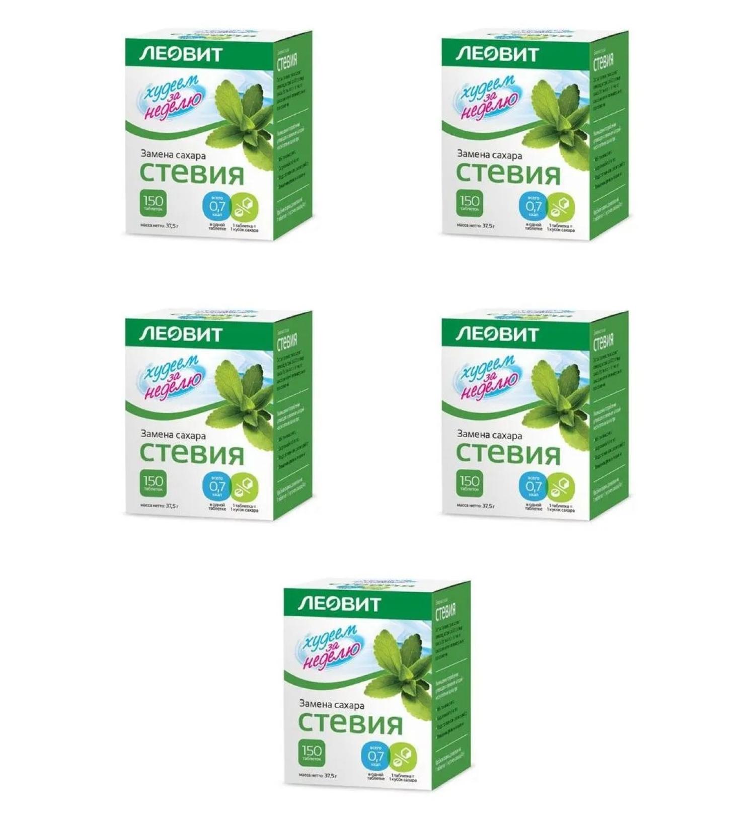 LEOVIT Losing weight in a week of Stevia N150 table 5 pcs