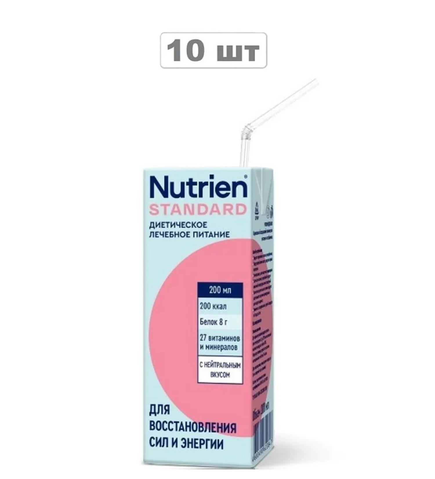 Nutrien Standard with a neutral taste of 200ml 10 pcs