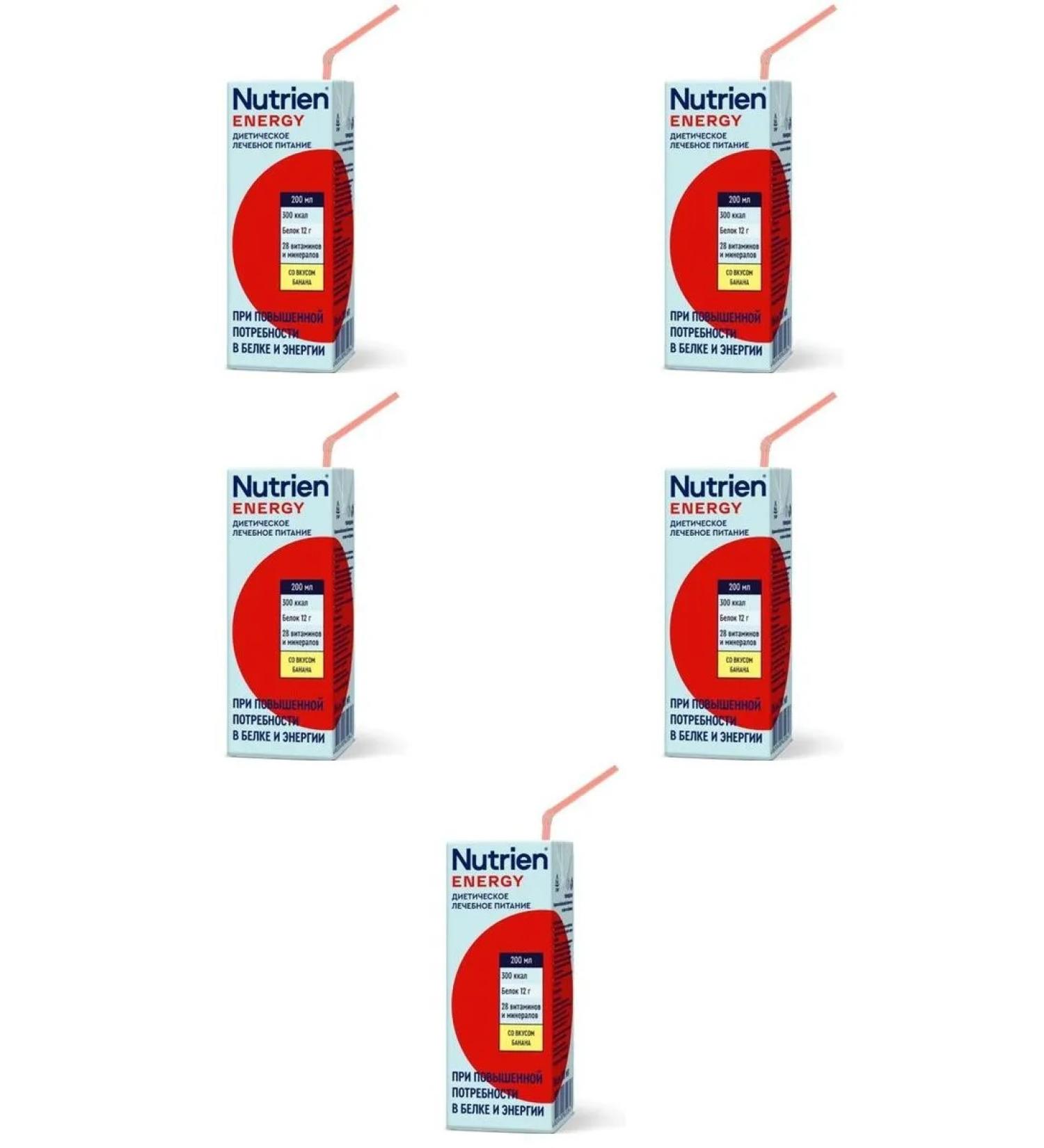 Nutrien Energy with the taste of banana 200ml 5 pcs