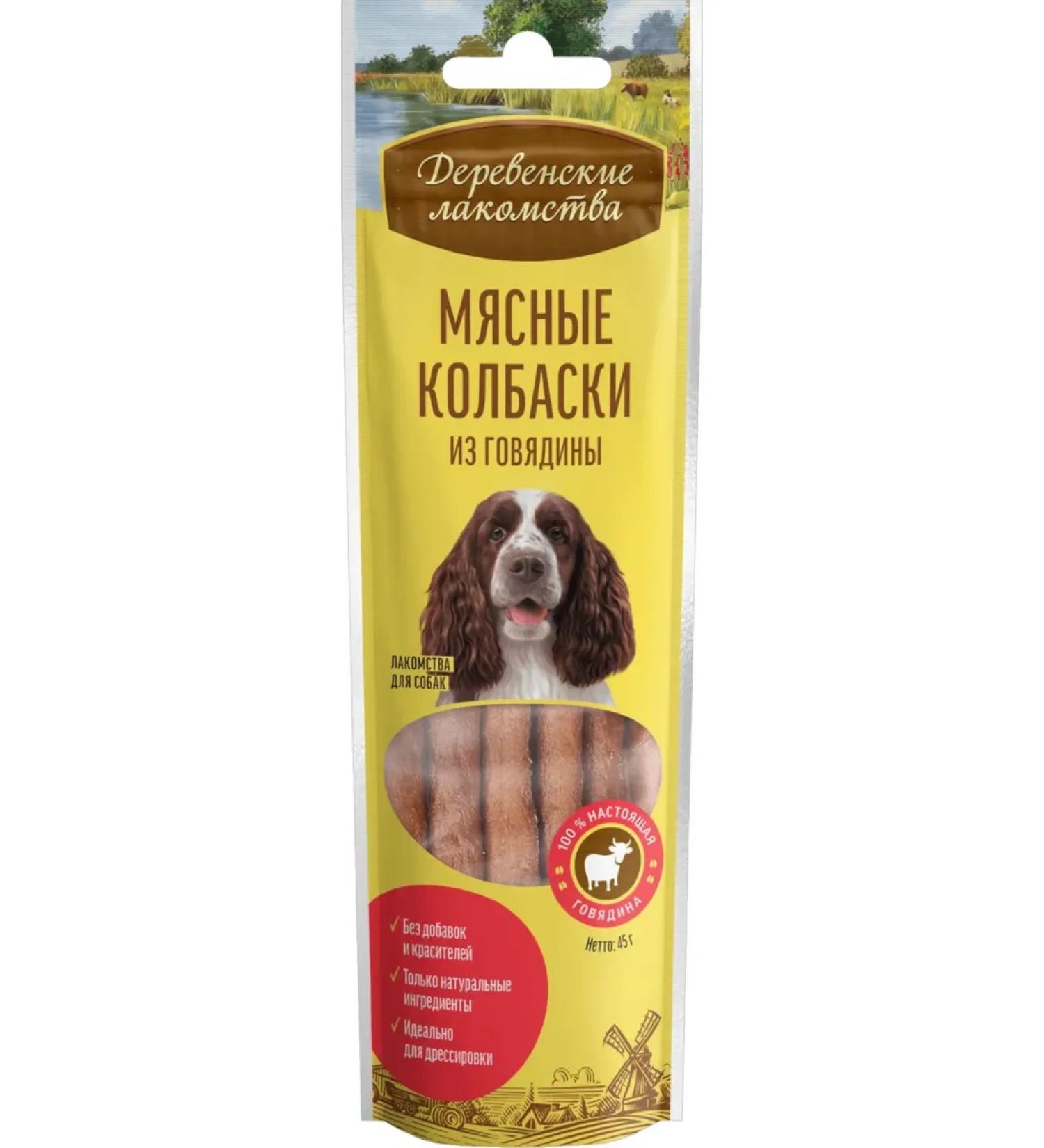 Country delicacies Dog's treats for beef sausages 45g 3 pcs - Buy Online on GoSupps.com