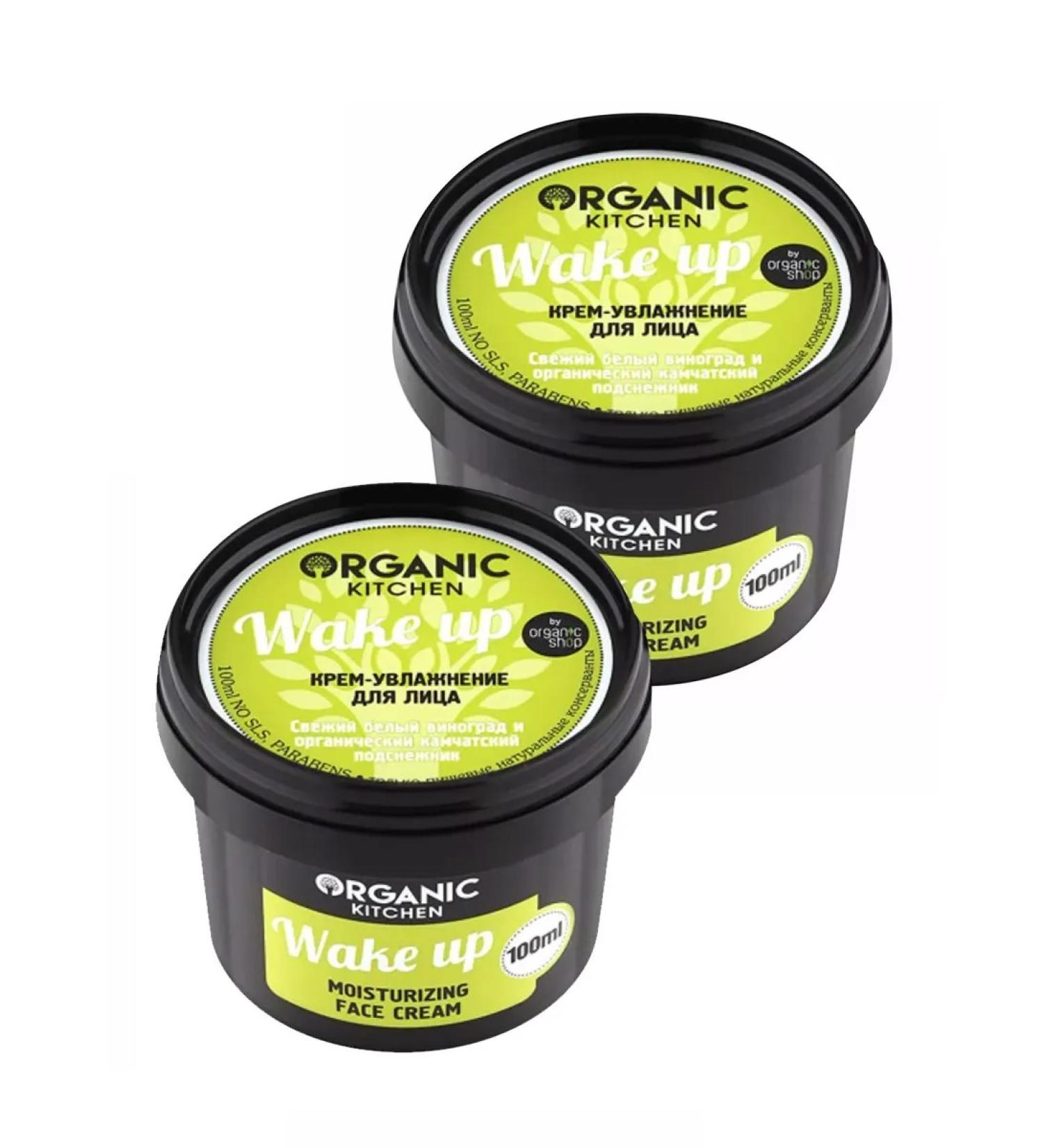 Organic Kitchen Facial Cream for Facial Wake Up 100 ml 2pcs