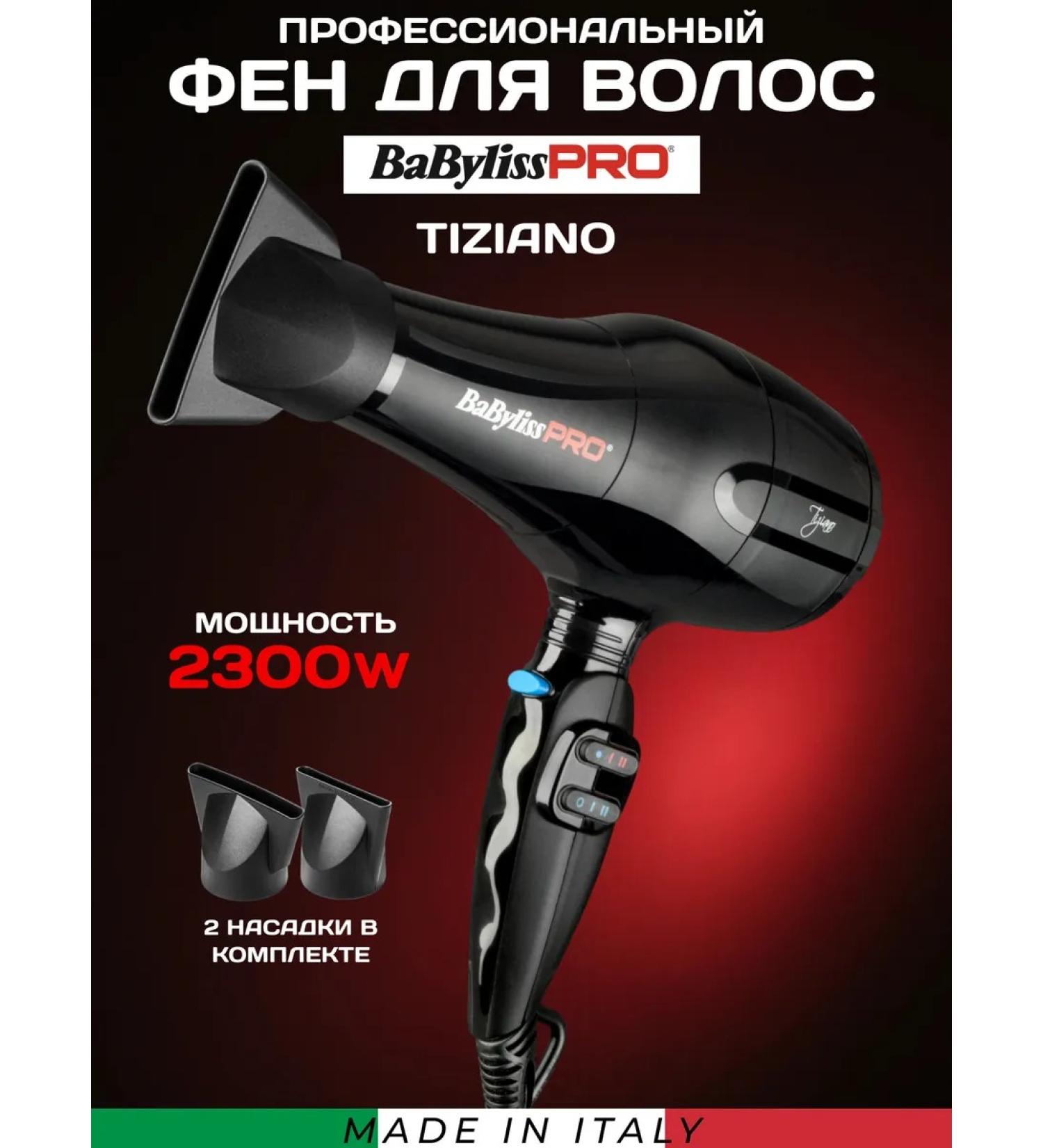 BaByliss PRO Professional Feng Italian Tiziano Babilis 2300W - Buy Online on GoSupps.com