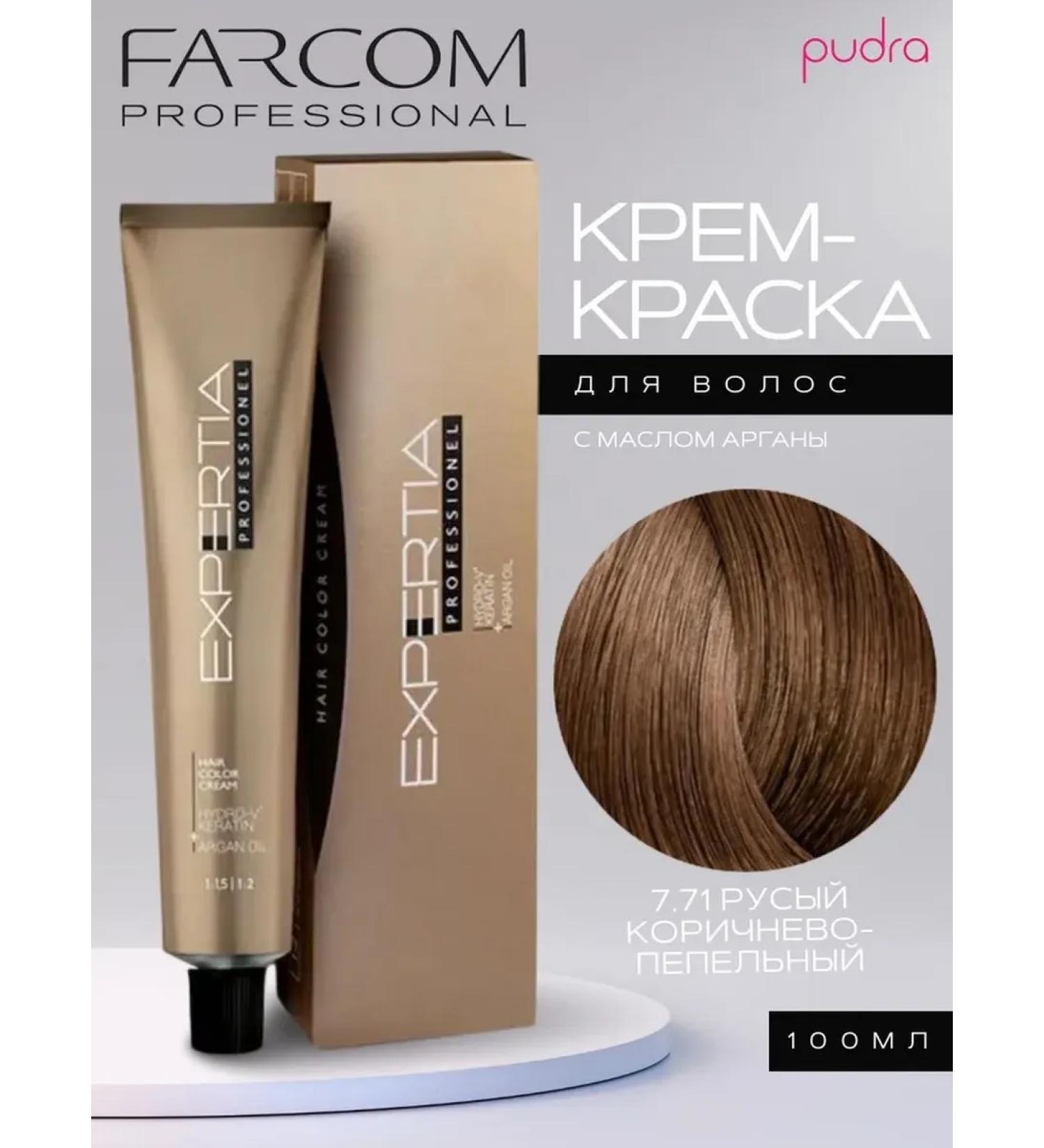Farcom Hair Cream Expertia Hair Color Cream 7.71