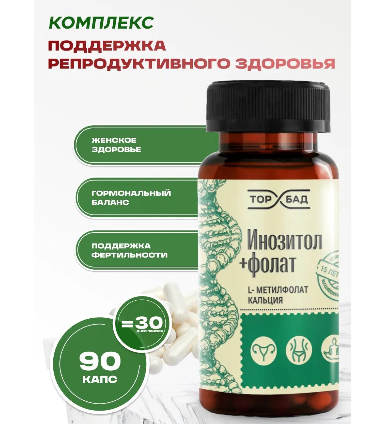 bee lab Inositol+folat for harmonious balance 90 caps - Buy Online on GoSupps.com
