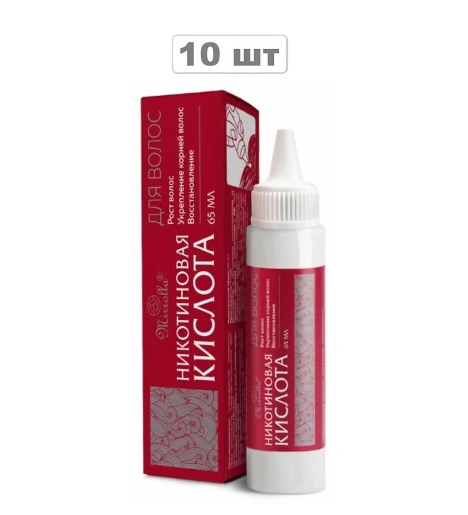 Mirrolla nicotinic acid for hair 65ml 10 pcs
