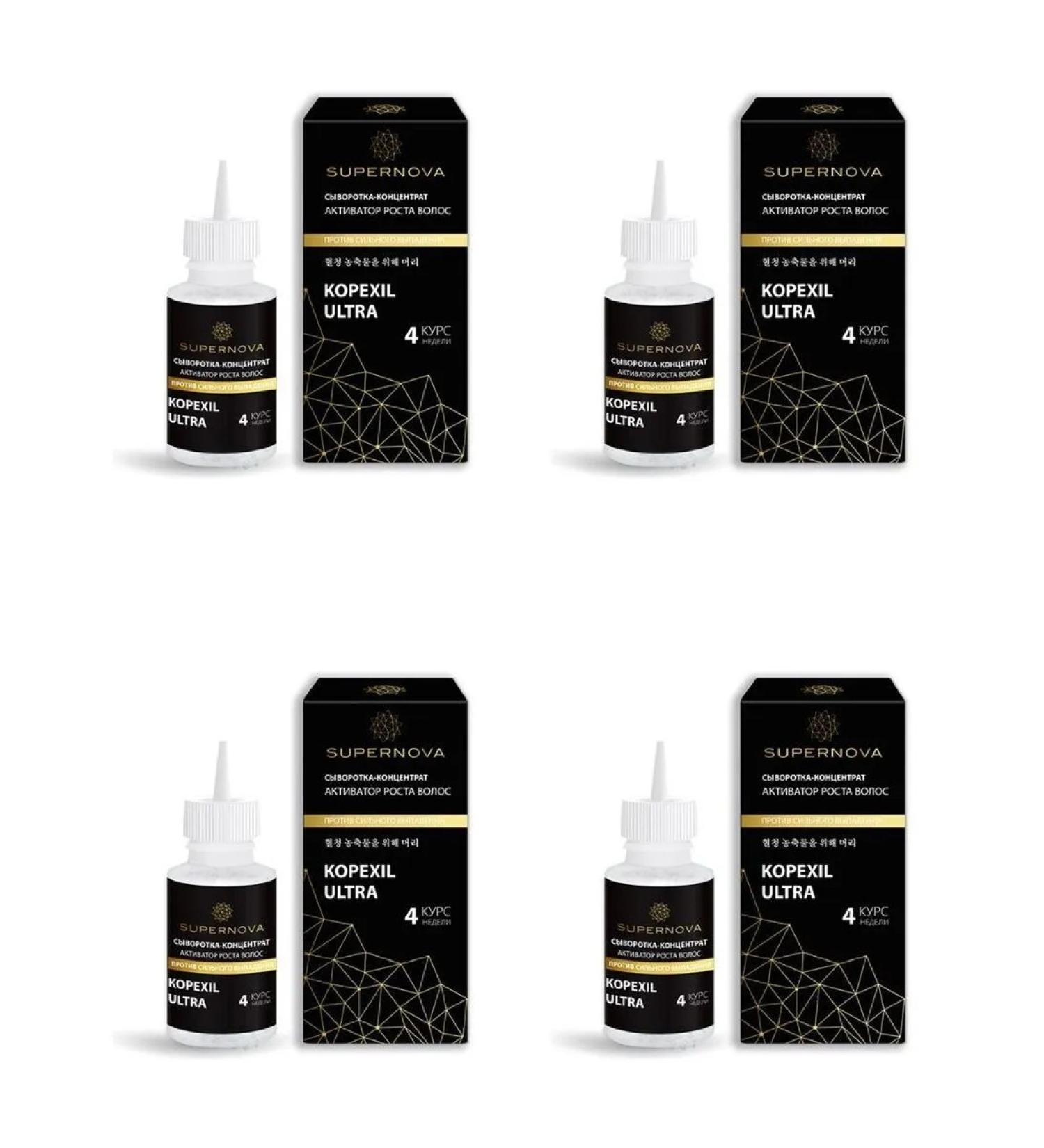 SUPERNOVA kopexil ultra serum-concentrate asset 30ml 4 pcs