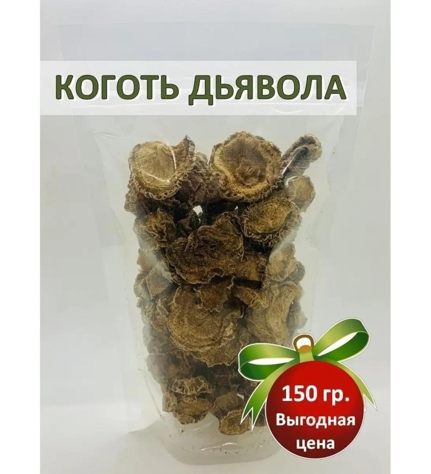 Africa Natural Tea Claw Devil Root Harpagophytum 150g - Buy Online on GoSupps.com