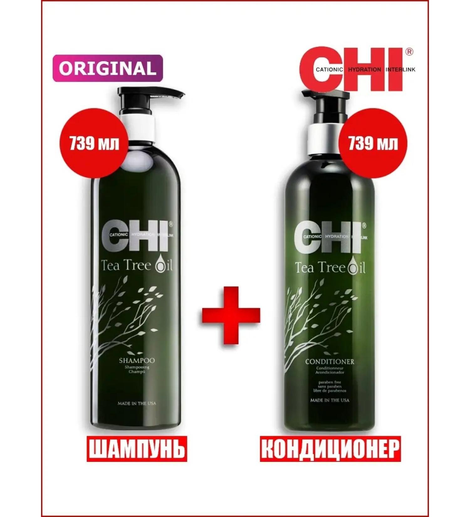 chi Tea Tree oil shampoo + Air conditioner Tea tree