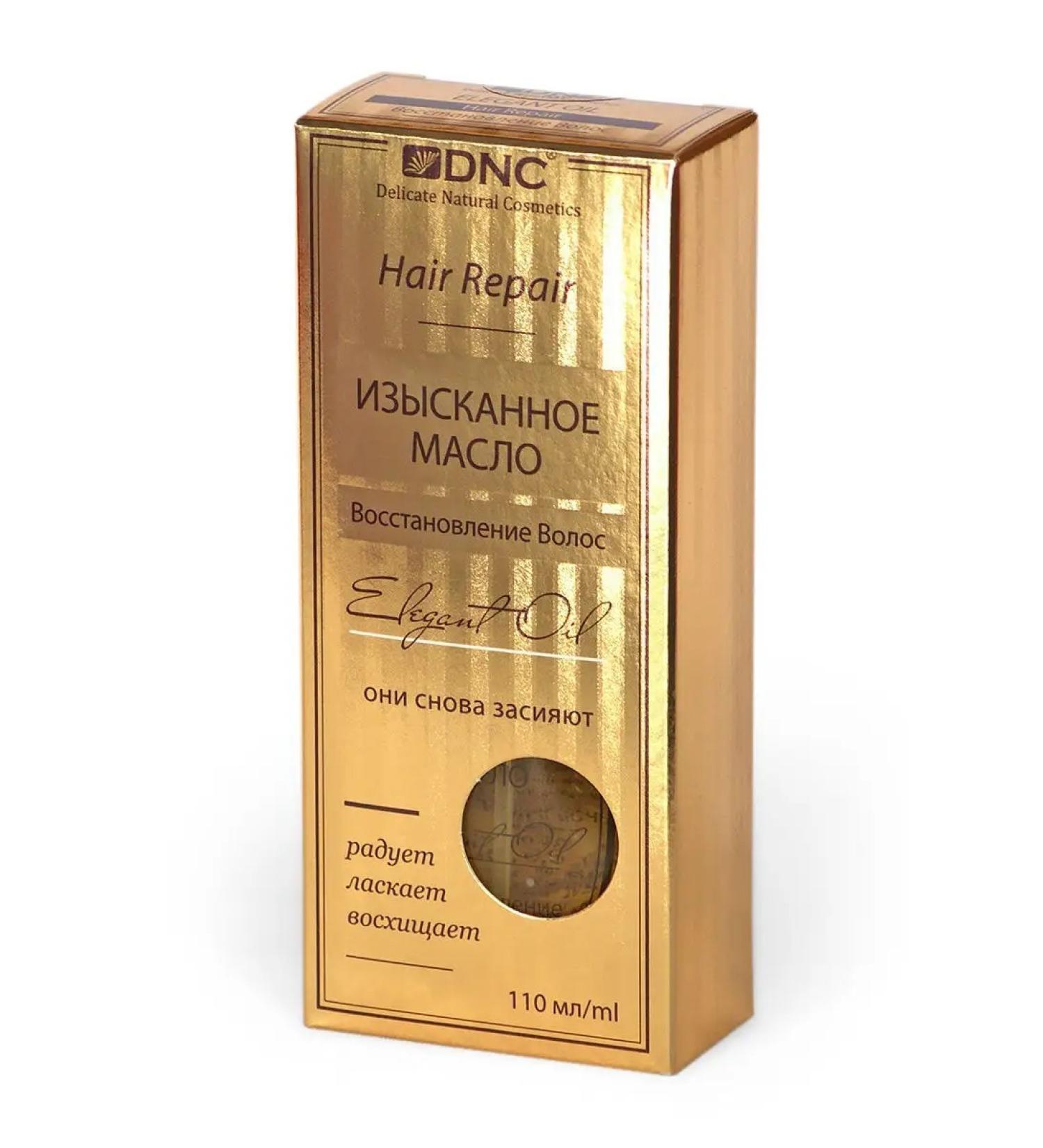 DNC 110  - Buy Online on GoSupps.com